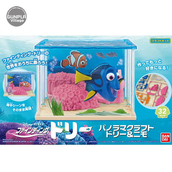 Build Your Own Scene BANDAI 045557366667