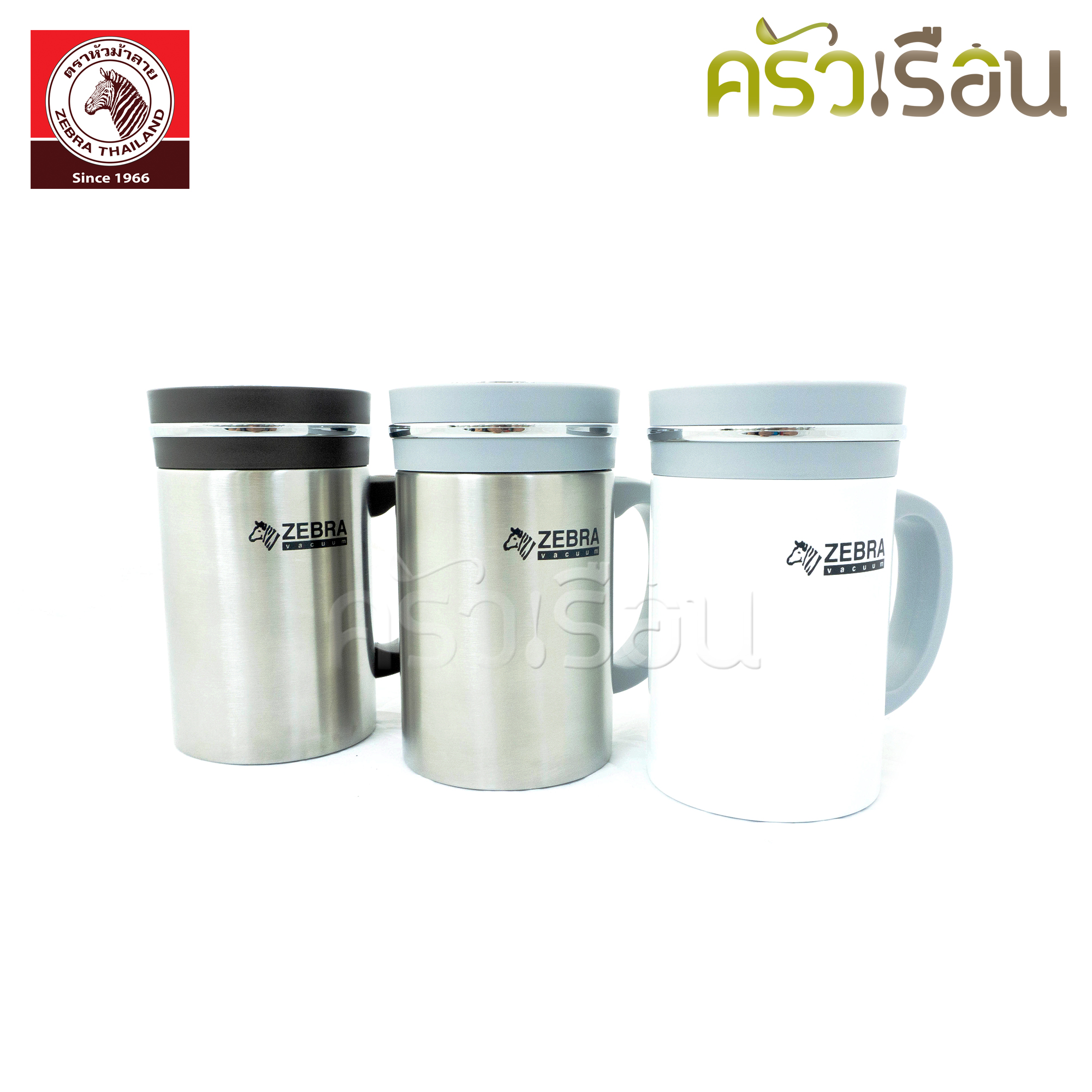 Zebra ถ้วยน้ำ สุญญากาศ Century 0.45 ลิตร 112926 แก้วน้ำ เก็บความร้อน เก็บความเย็น