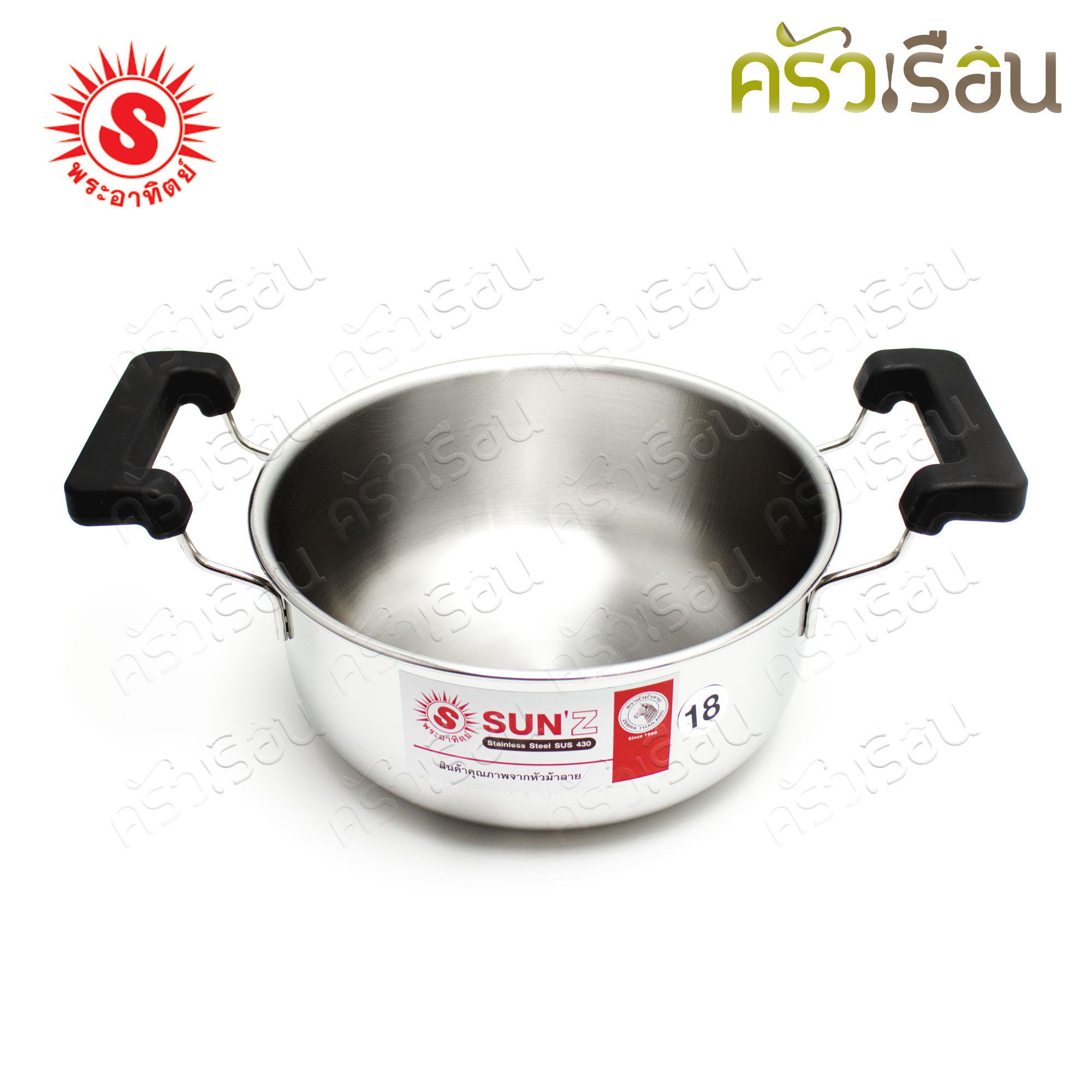 SUN Sauce Pot, Sunday, Size 18 cm. H 11 cm. Capacity 2.0 L. 360021