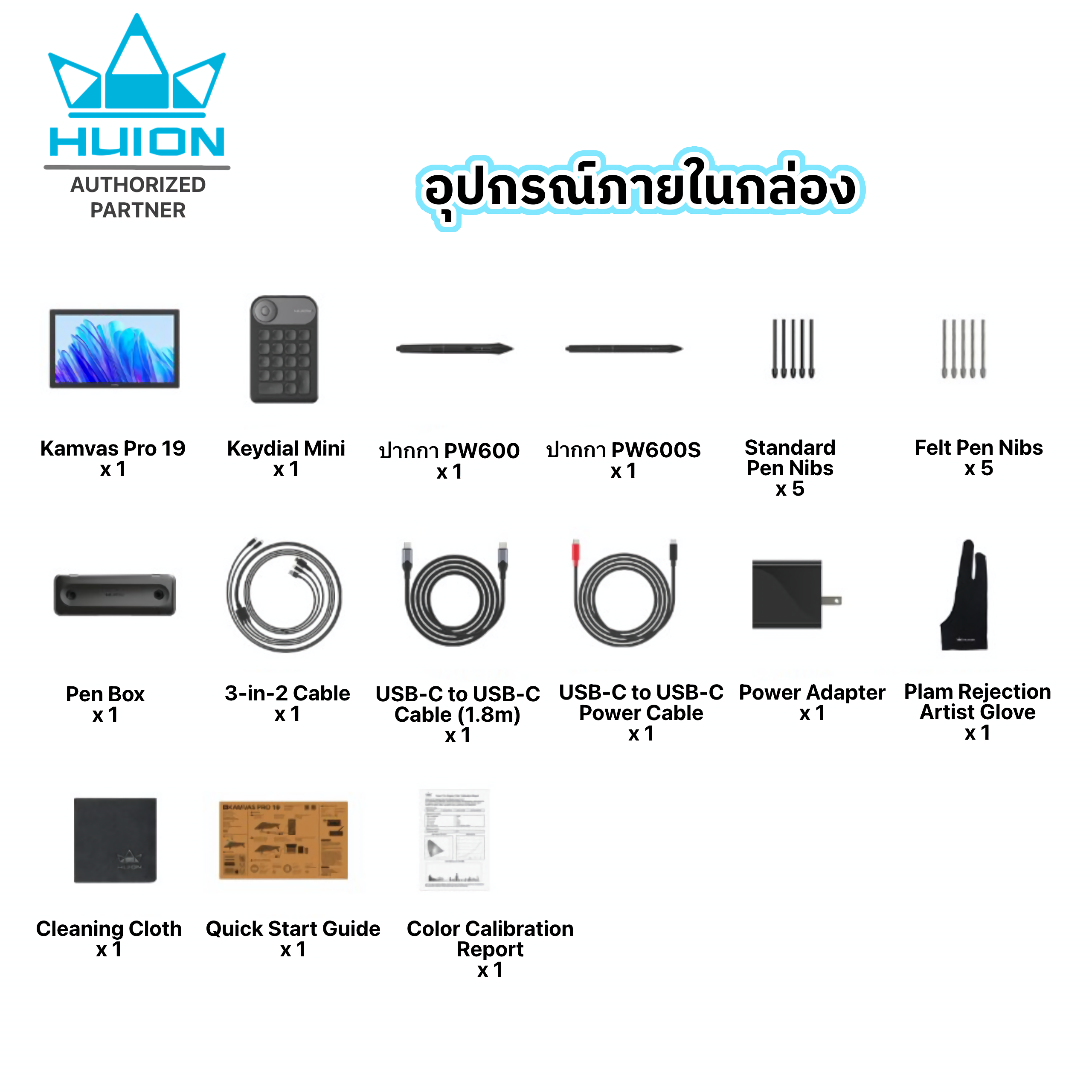 Huion PenDisplay Kamvas Pro19(4K)NEW! Touch Screen(ประกัน2ปี-มีศูนย์ไทย)เมาส์ปากกาพร้อมหน้าจอสำหรับวาดภาพ Kamvas Pro19(4K)