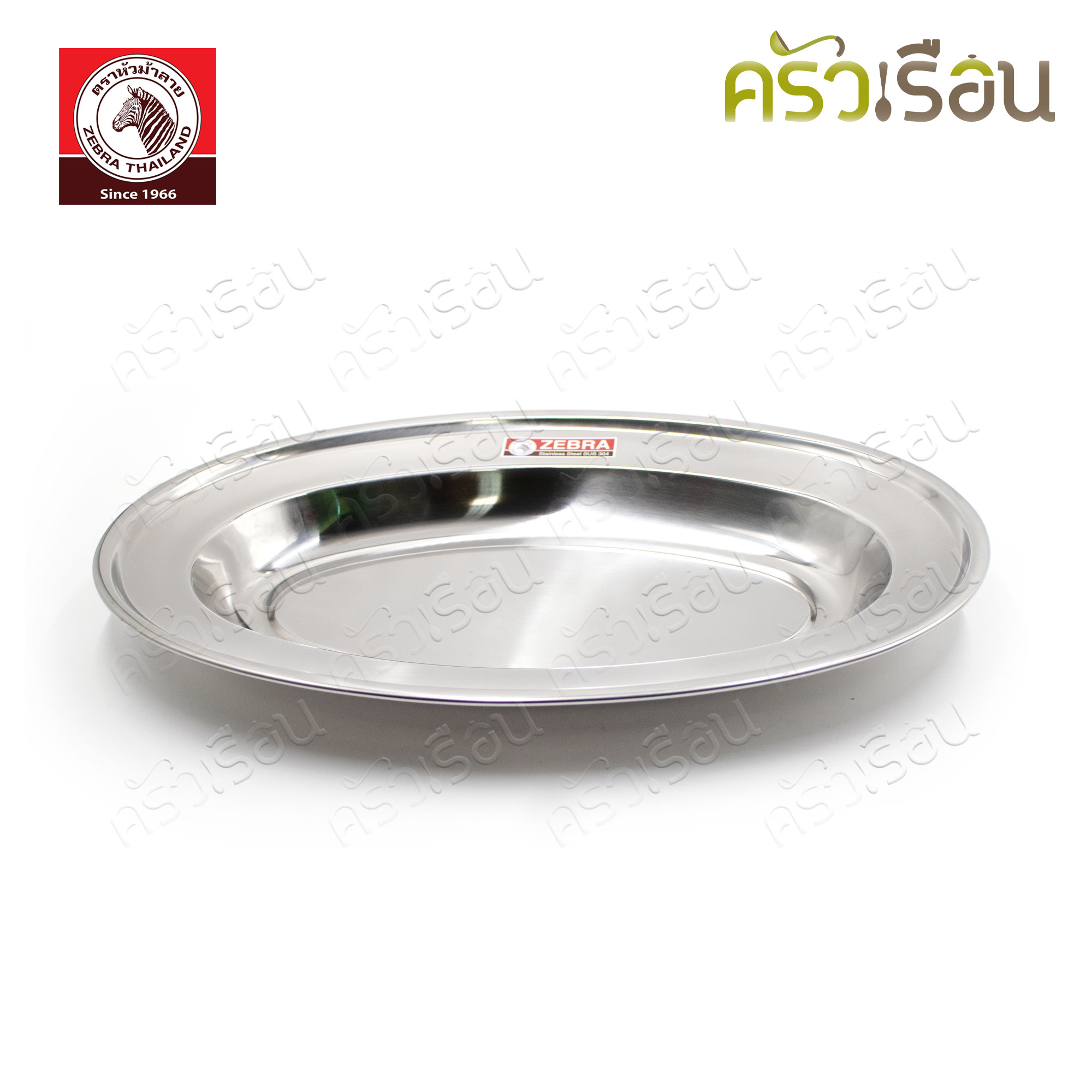 Zebra Stainless steel Hot Plate Fish Set, 14 inches, with Stove, MS model 184115