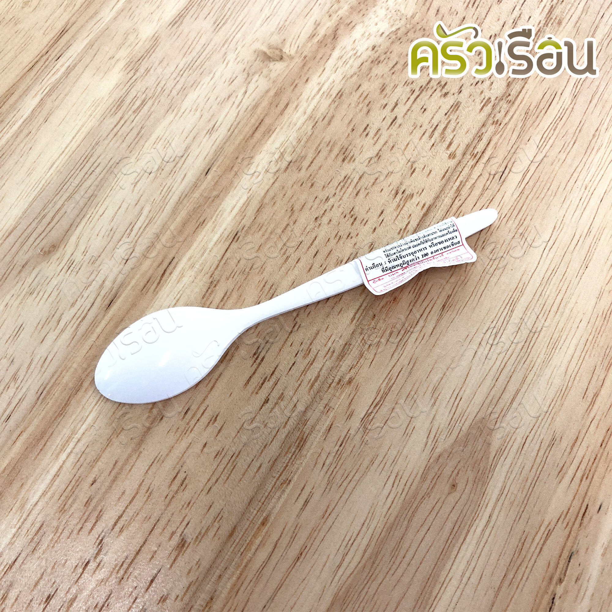 Superware SP315 ช้อนจิ๋ว เมลามีน 11.3 x 2 ซม. สีครีมขาว ช้อนตักพริก ช้อน ช้อนเมลามีน