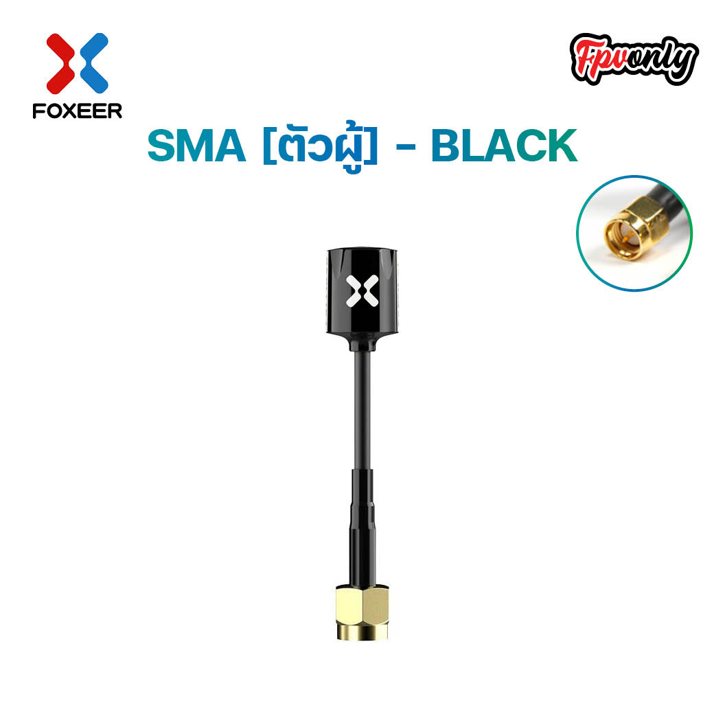Foxeer 5.8G Micro Lollipop FPV Omni Antenna ความสูง 65mm เล็กแรงติดแว่น ลำ เสาFPV รับ-ส่งภาพ 2.5dBi
