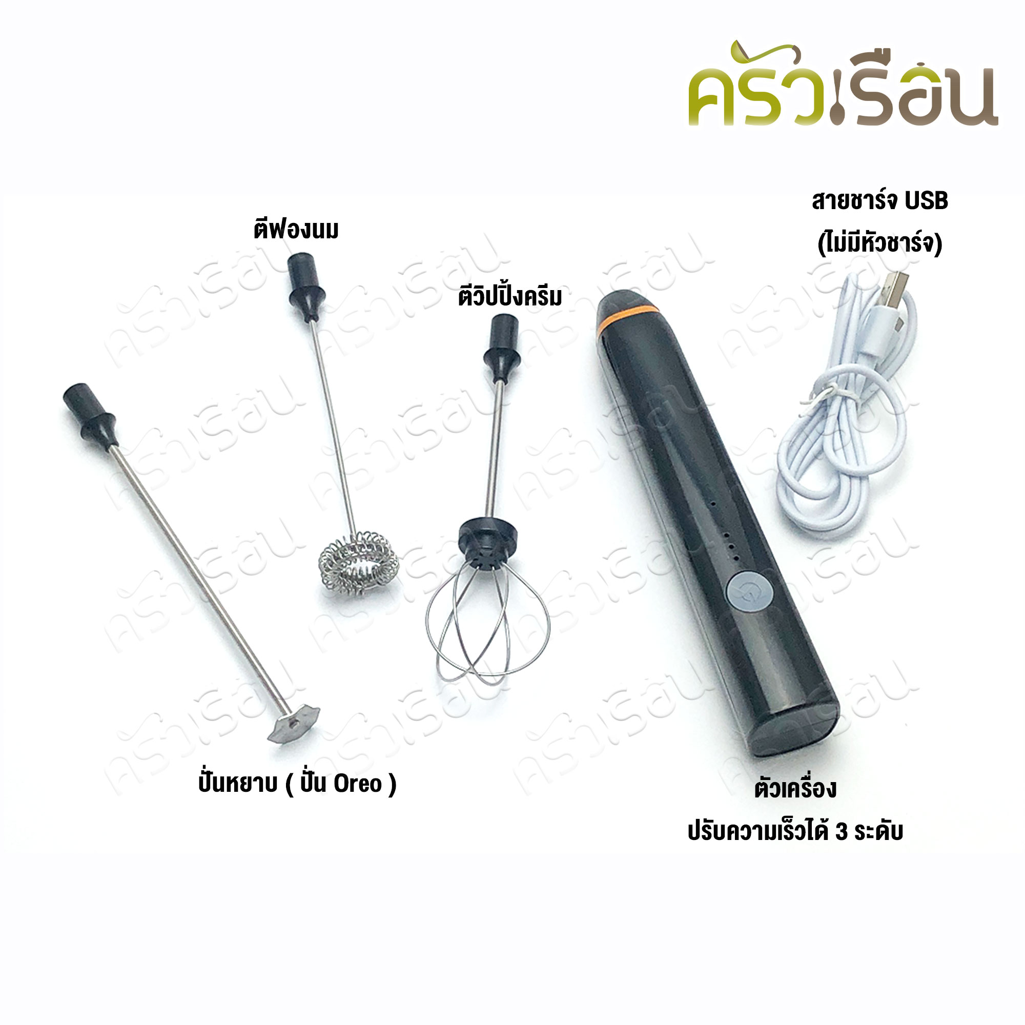 FRY KING เครื่องตีฟองนม ไฟฟ้า ไร้สาย (USB) รุ่น FR-M2 มีให้เลือก 2 สี ที่ตีฟองนม