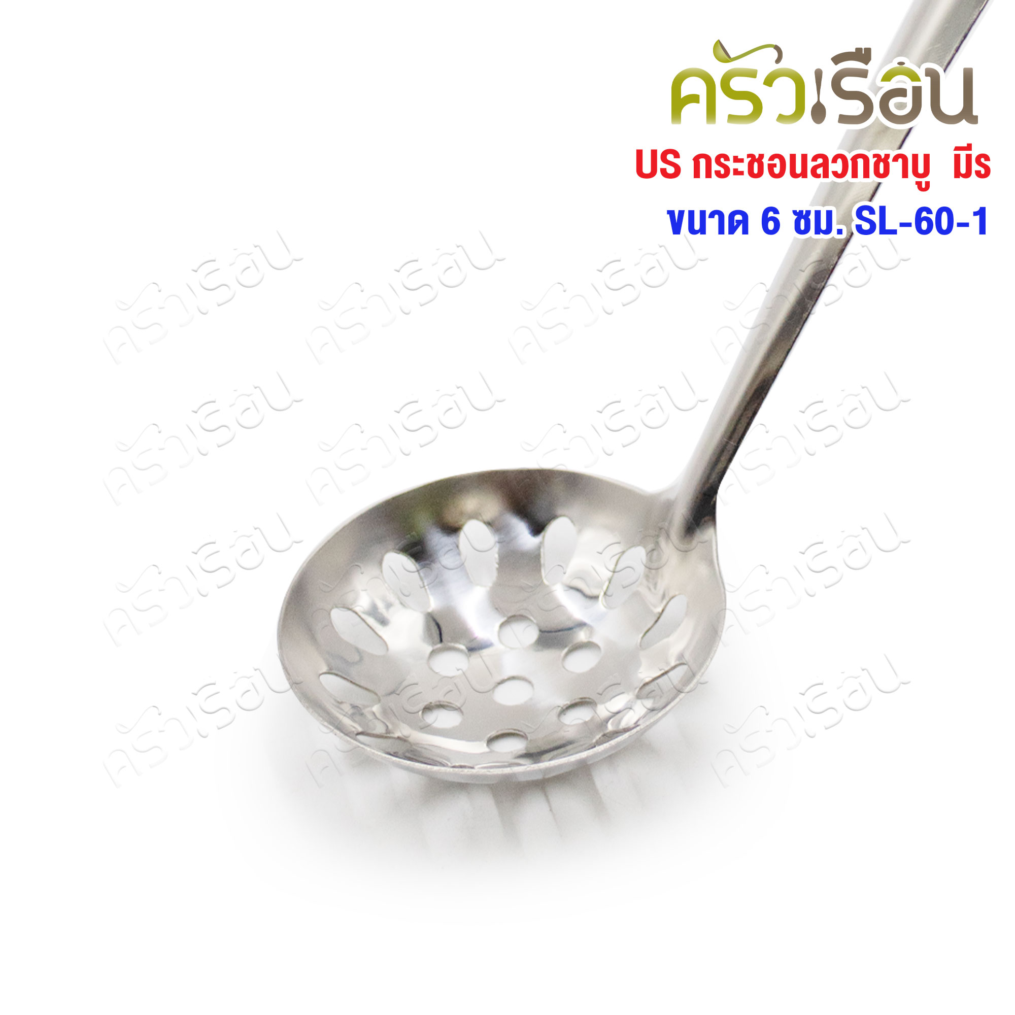 US Stainless Steel Shabu Shabu Strainer with Holes, 6 cm, SL-60-1 (Strainer with holes, Sukiyaki/Shabu Shabu ladle)