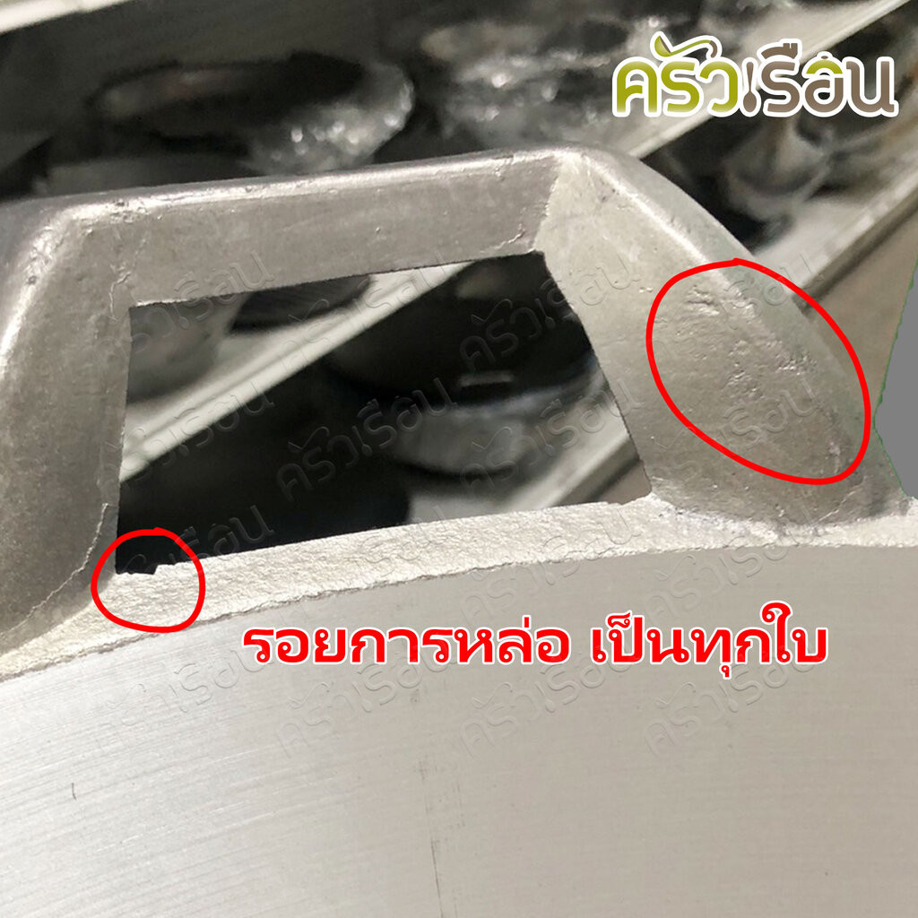 Flower Brand กระทะ อลูมิเนียมหล่อ สองหู เบอร์ 16 หรือ 18 ตราจรเข้ [ ราคาต่อขนาด ] กระทะสองหูหล่อ