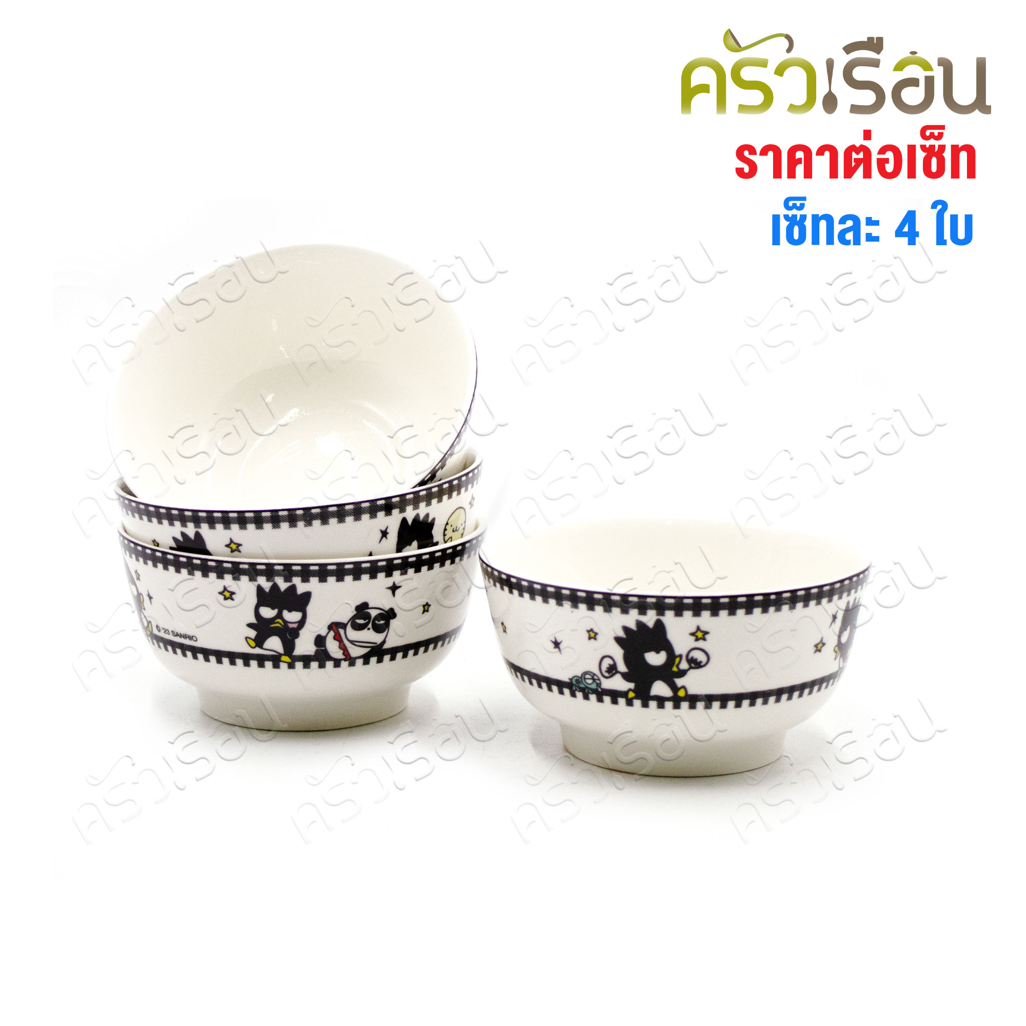 FOFO [ Price per set ] Gift set, 4.5 inch cups, 4 pieces, Kitty or BAD BADZ-MARU or Pochacco, Sario pattern, licensed, dessert cups, food cups, soup cups