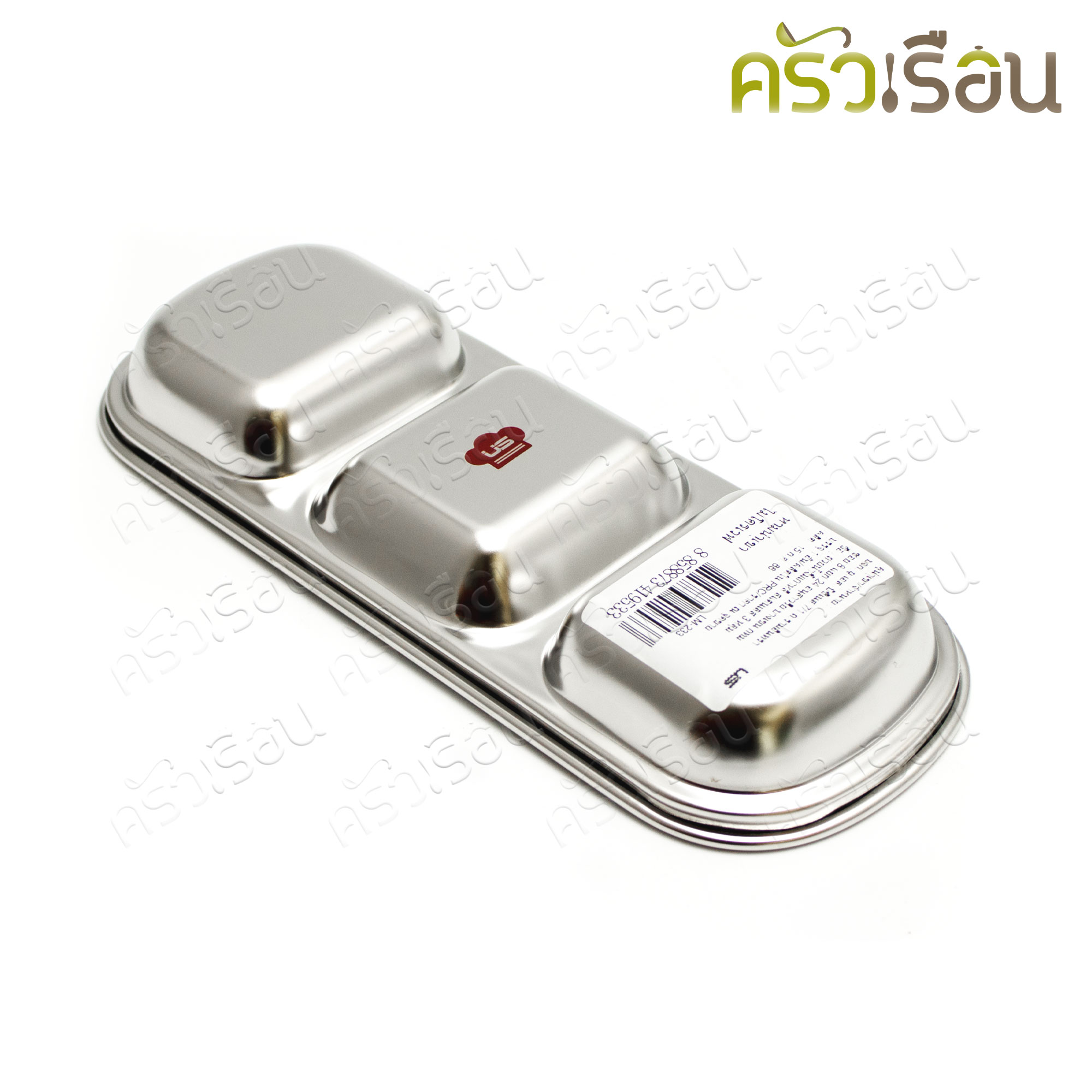 US ถ้วยน้ำจิ้ม 3 ช่อง สเตนเลส 8.3 x 20.5 x 2.5 ซม. LM-233 ถ้วยซอส ถ้วยน้ำจิ้มเกาหลี