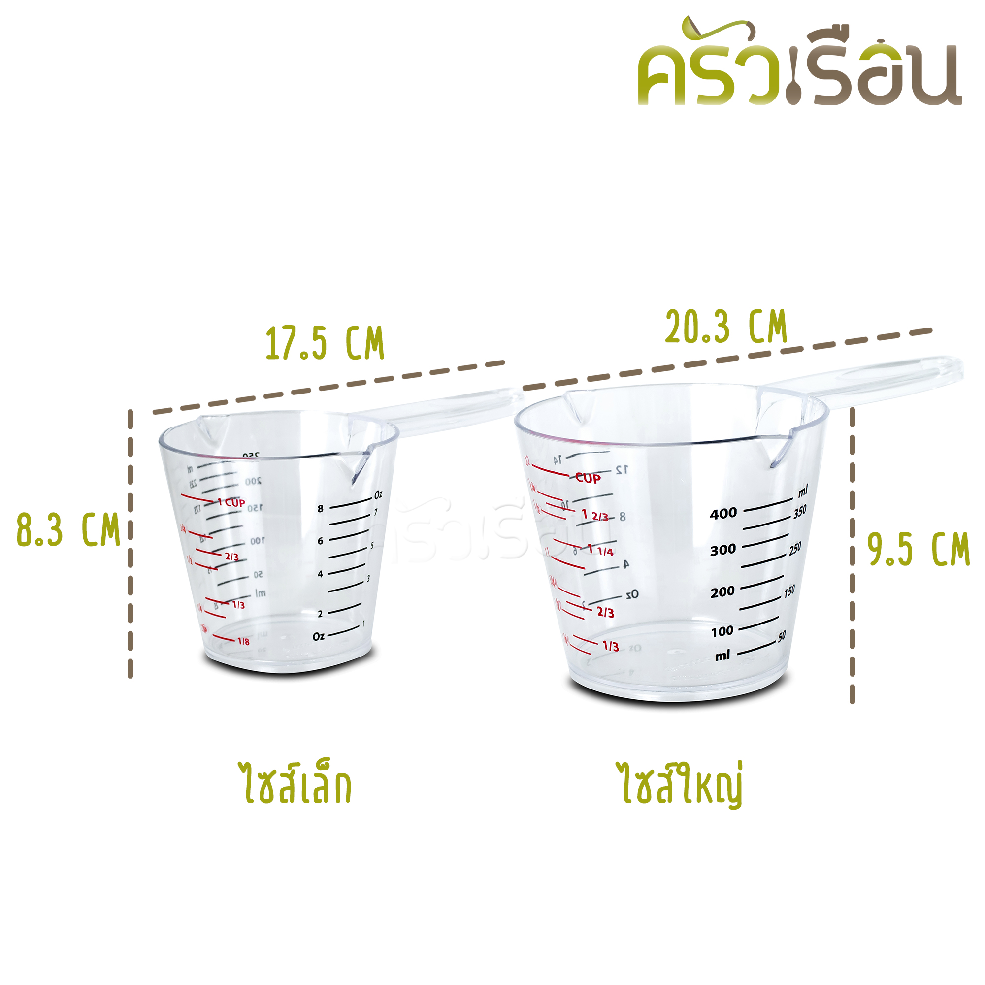 Reangwa Standard ถ้วยตวง พลาสติก มีสเกล ใส PS ถ้วยตวงของเหลว