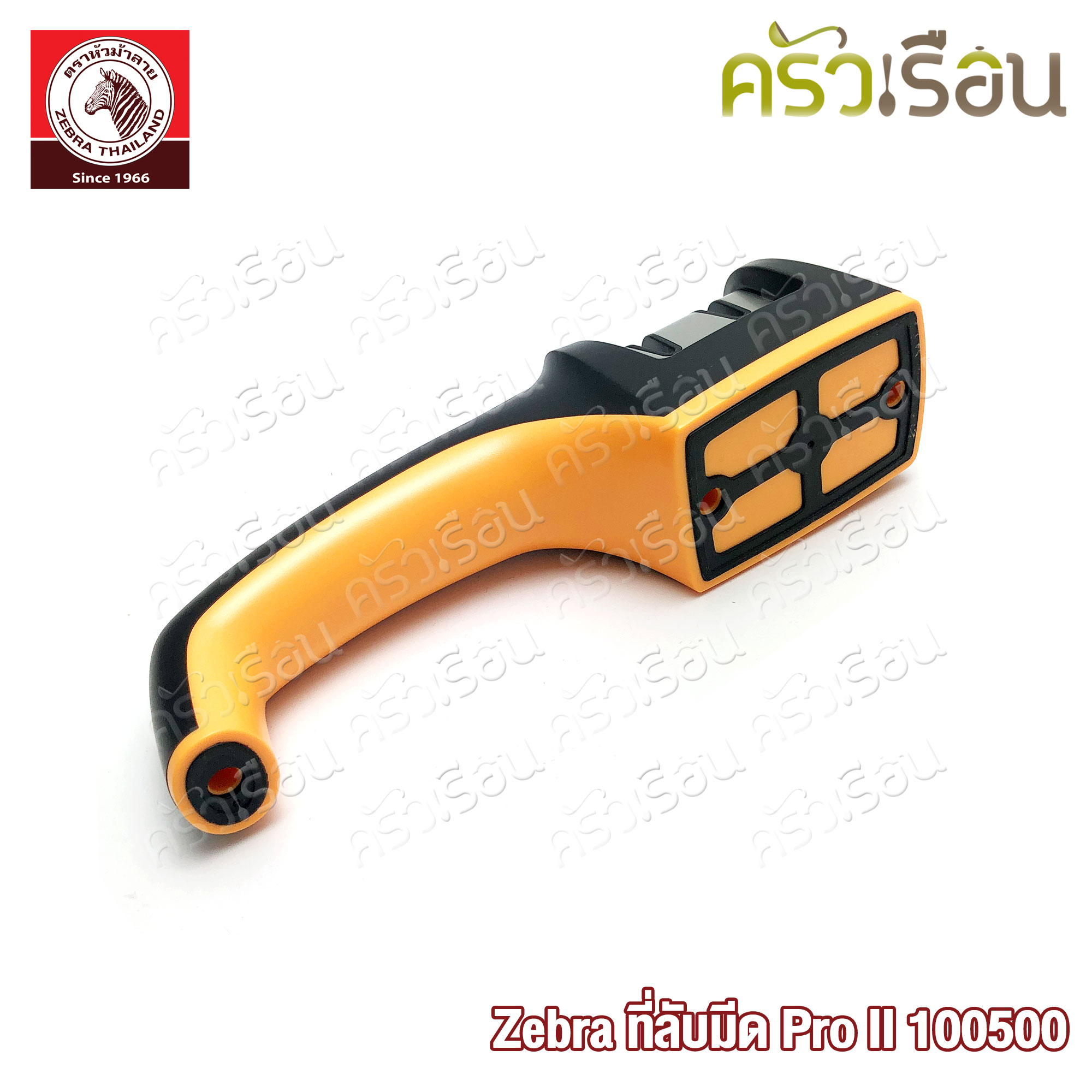 ZEBRA ที่ลับมีด Pro II 19.8 x 5.1 x 6.5 ซม. 100500 ลับมีด ที่ลับมีดม้าลาย