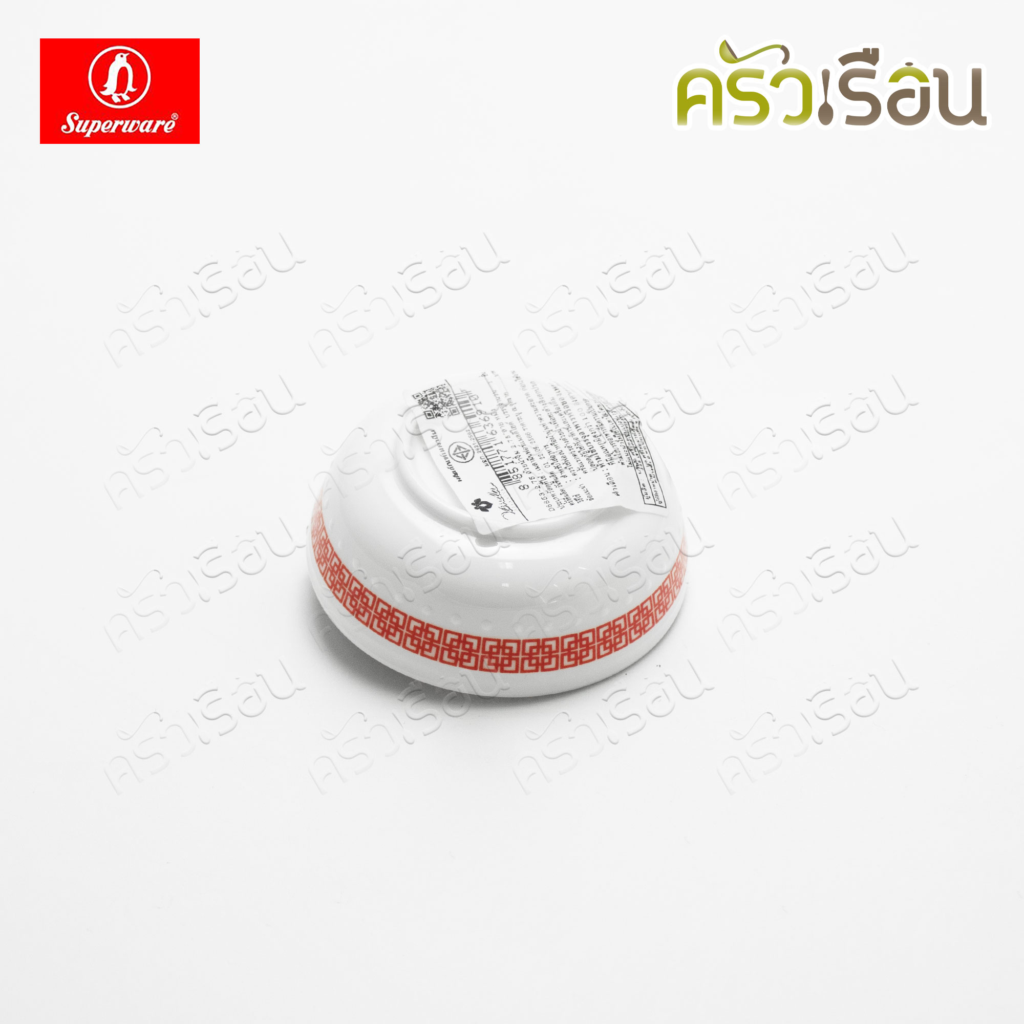 Superware [ ลายหมิง ราคาต่อชิ้น ] ชามแกง 7.5 นิ้ว หรือ ถ้วยน้ำจิ้ม หรือ ช้อนปลายงอ เมลามีน ลายหมิง B6651-7.5 D6653-2.75 SP937