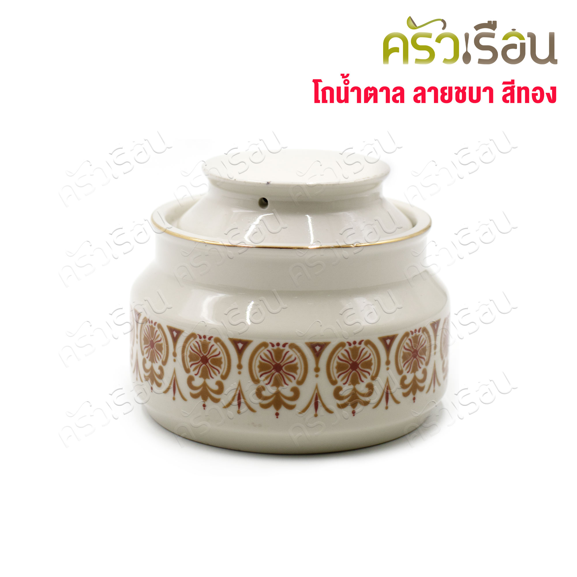 Sugar bowl, ceramic, hibiscus pattern, gold color, tile bowl, for condiments