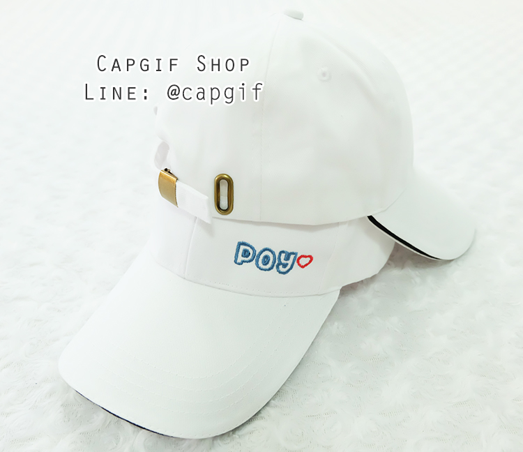 หมวกแก๊ปสีขาวบัคเคิ้ลทองปักชื่อ