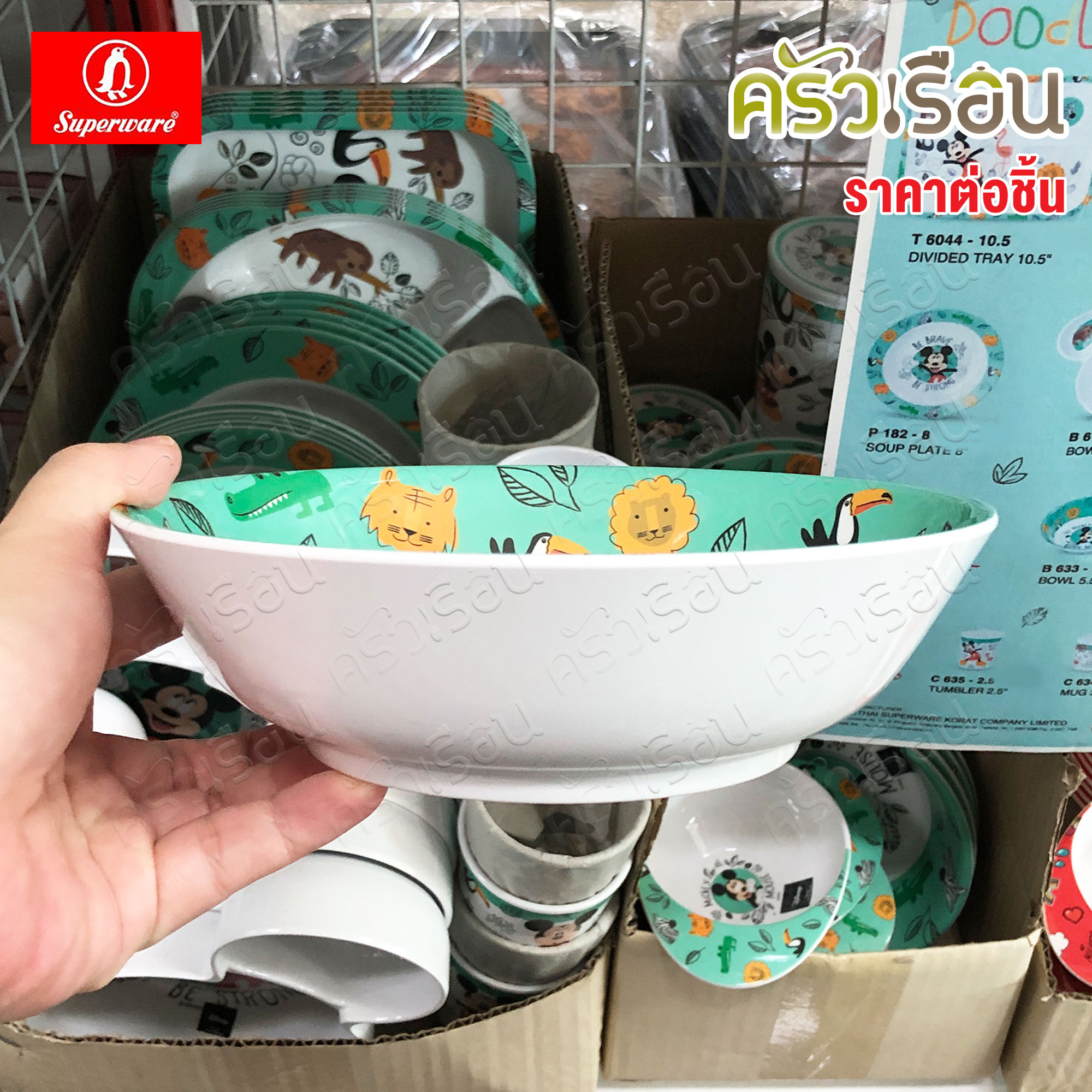 Superware ลาย Mickey Doodle zoo [ ราคาต่อชิ้น ] จาน หรือ ชาม หรือ ช้อนส้อม หรือ แก้วน้ำ เมลามีน