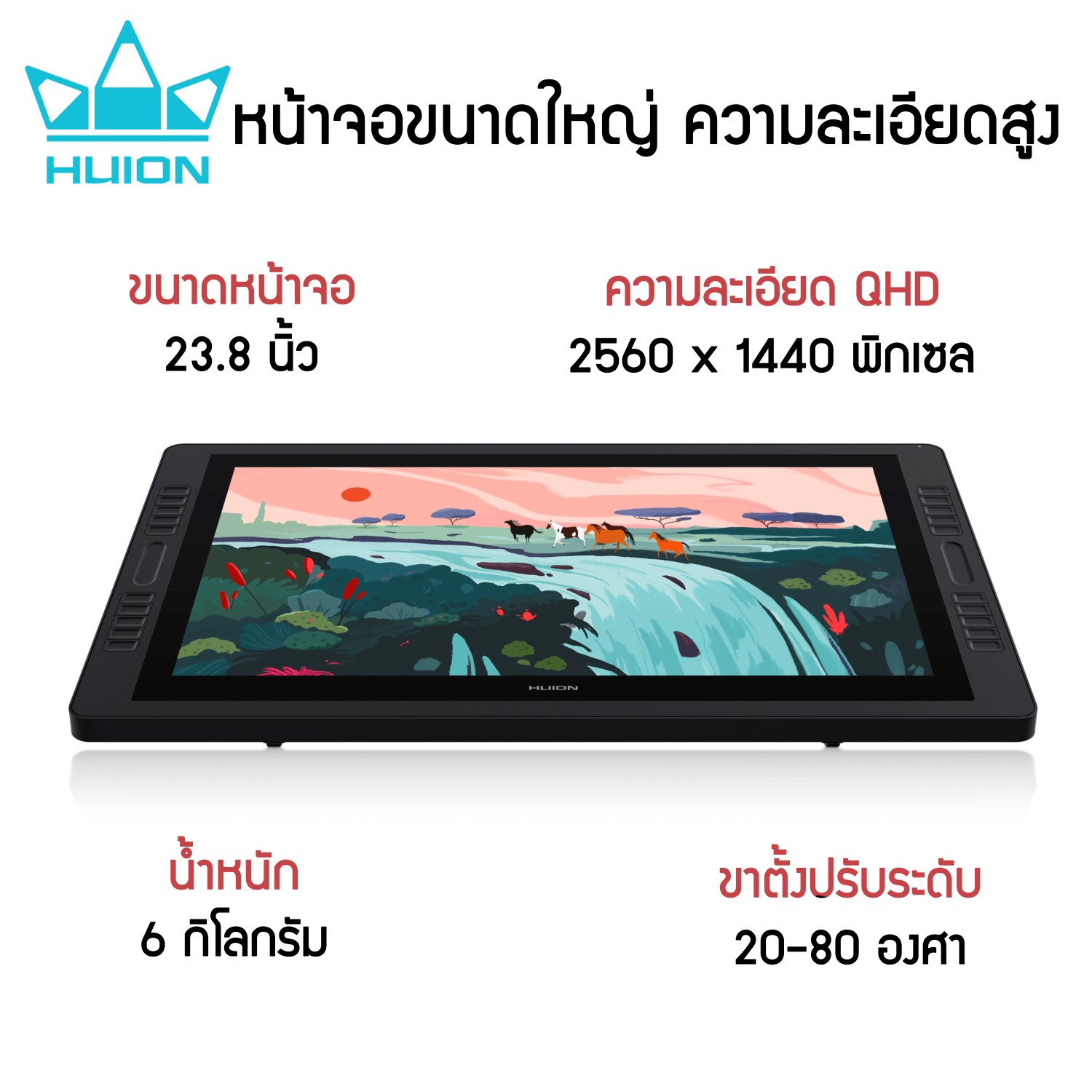 Huion พร้อมส่ง Pen Dipslay Kamvas 24 Pro(รับประกัน 2 ปี-มีศูนย์ไทย)เมาส์ปากกาพร้อมหน้าจอสำหรับวาดภาพกราฟฟิก Kamvas 24 Pro