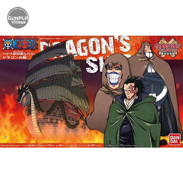 GSC Dragon s Ship BANDAI 4573102574244