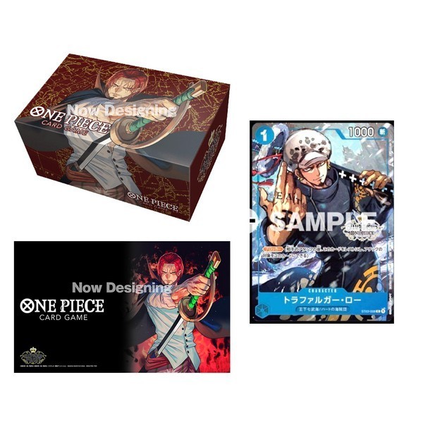 Bandai One Piece Card Game Championship Set 2022 - Shanks (Promo / Playmat / Storage) 4549660929147 (การ์ดวันพีช)