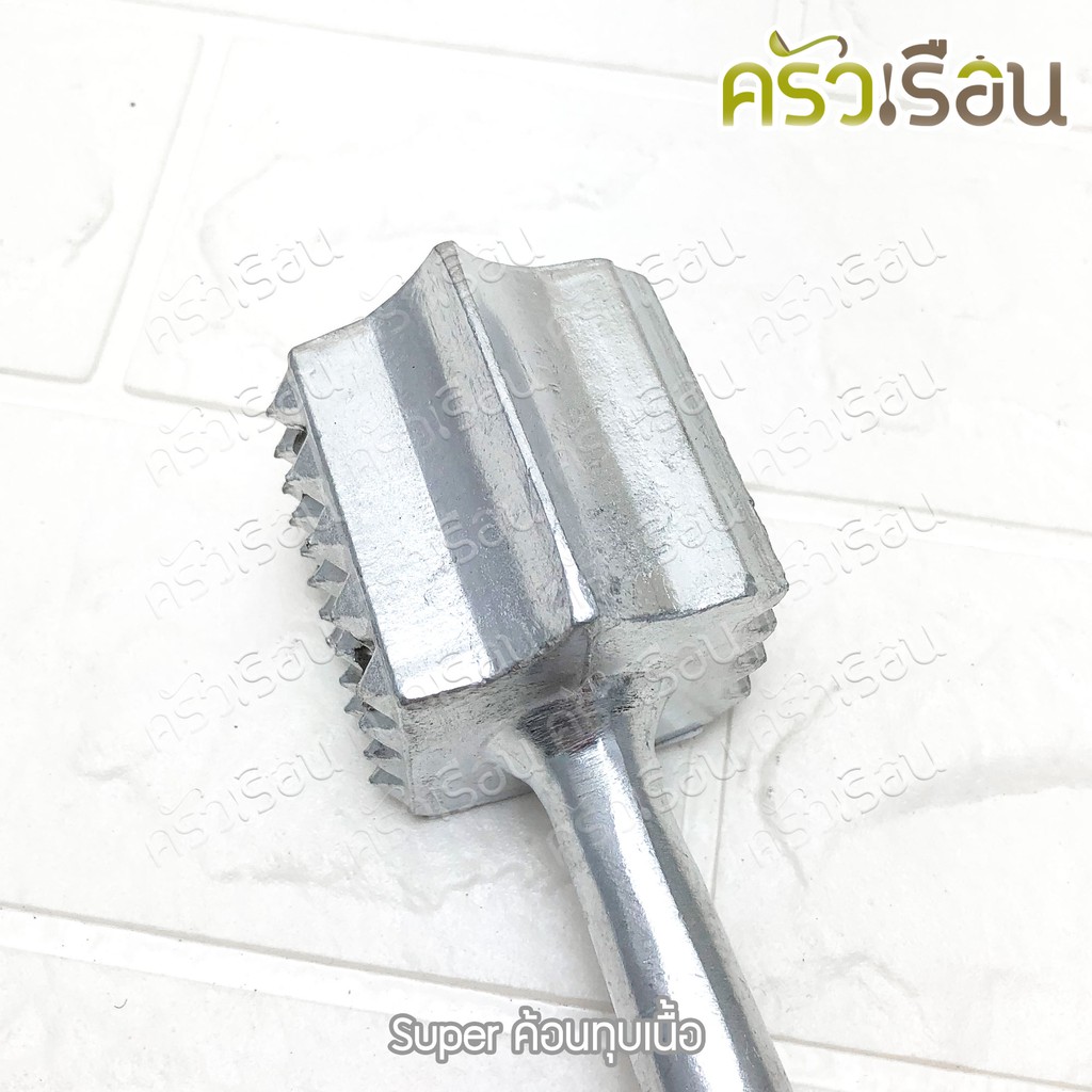 SUPER ALUMINUM ค้อนทุบเนื้อ อลูมิเนียม ตราถุงเงิน ราคาต่ออัน มีให้เลือก 2 ขนาด [ ค้อนทุบ ที่ทุบเนื้อ รุ่น 701, 702 ]