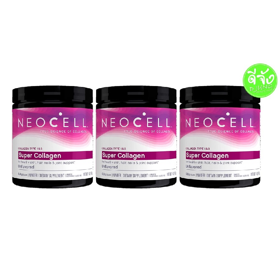 Neocell Super Collagen Powder 6600 mg x3 กระปุก Type 1 & 3 คอลลาเจน พาวเดอร์ (ชนิดผง) New Look