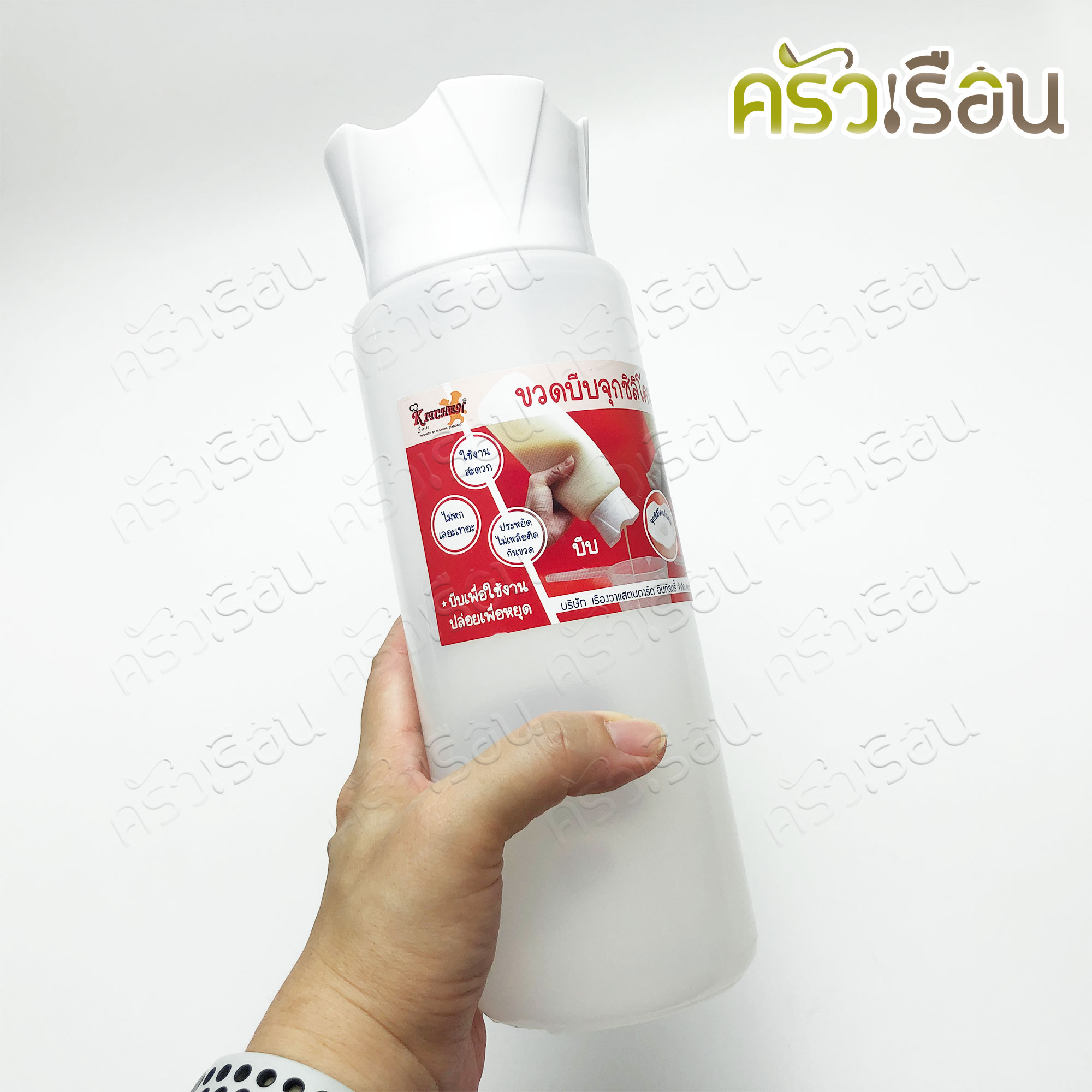 Reangwa Standard ขวดบีบ พลาสติก RW9096+7 ขาว ฝาซิลิโคน 32 ออนซ์ / 950 ml. 8 x 24.3 ซม. ขวดซอส ขวดบีบ Subway SQUEEZER BOTTLE