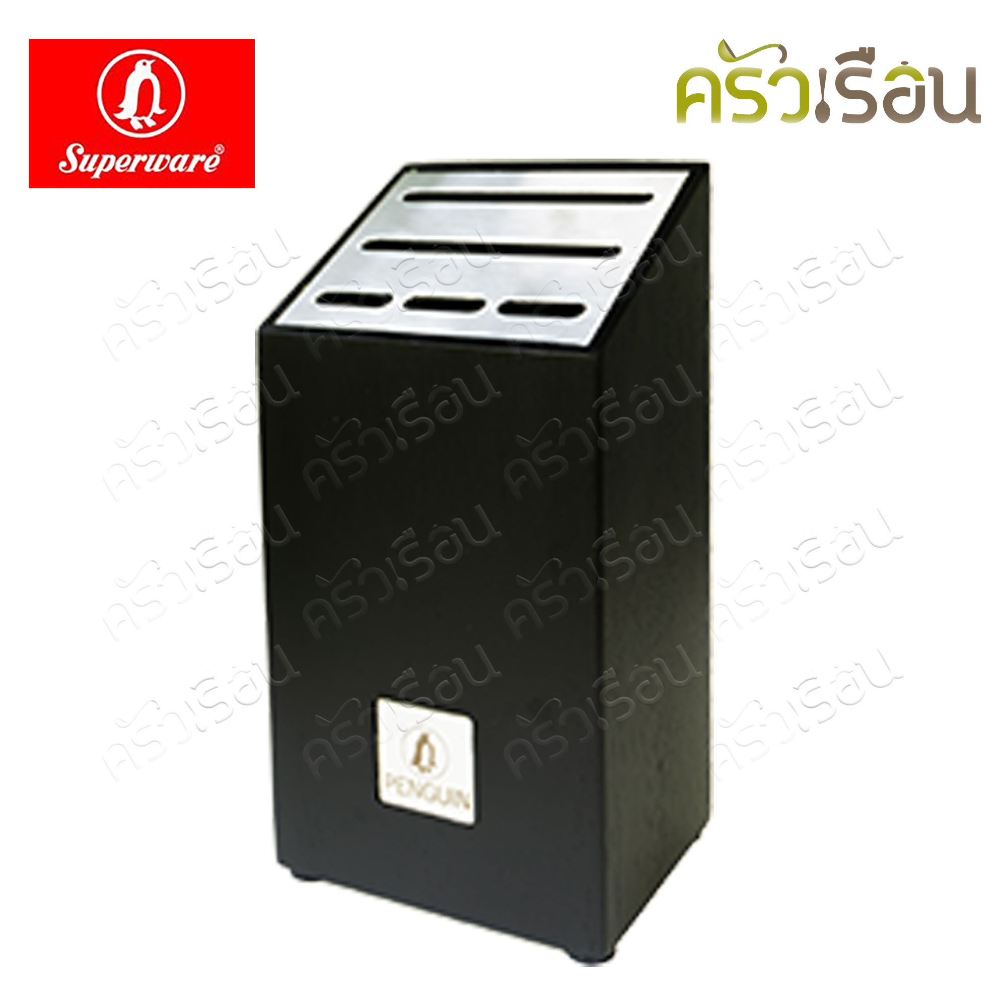 Penguin กล่องมีด คูนทาช 12.3 x 10 x 24 ซม. ตรานกเพนกวิ้น ที่เสียบมีด ที่เก็บมีด