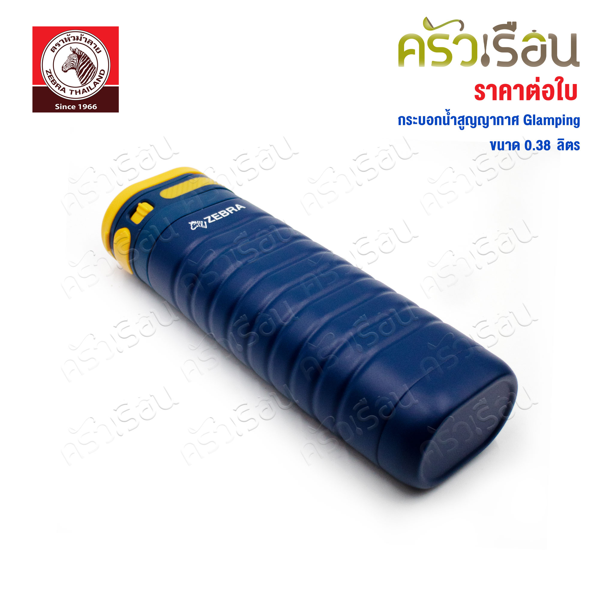 ZEBRA Vacuum Flask, Glamping model 0.38 L. 912623 [ Price per piece ]