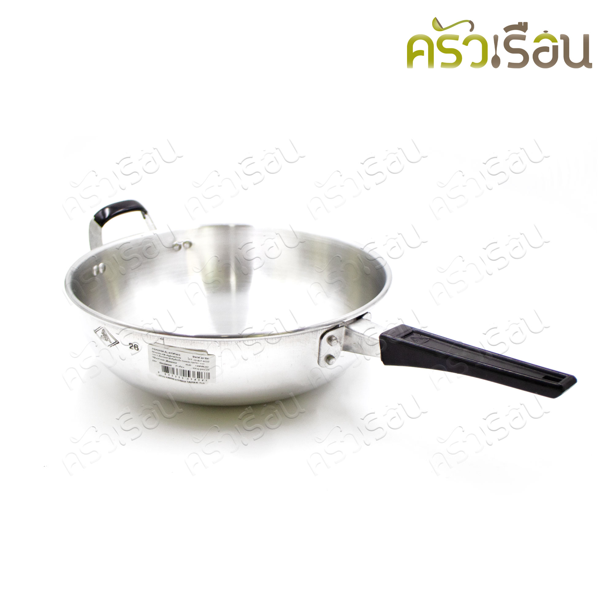 3A กระทะทอด อลูมิเนียม มีด้ามจับ 26 ซม. สูง 9 ซม. ตรา 3A หม้อทอดลูกชิ้น ไม่มีฝา