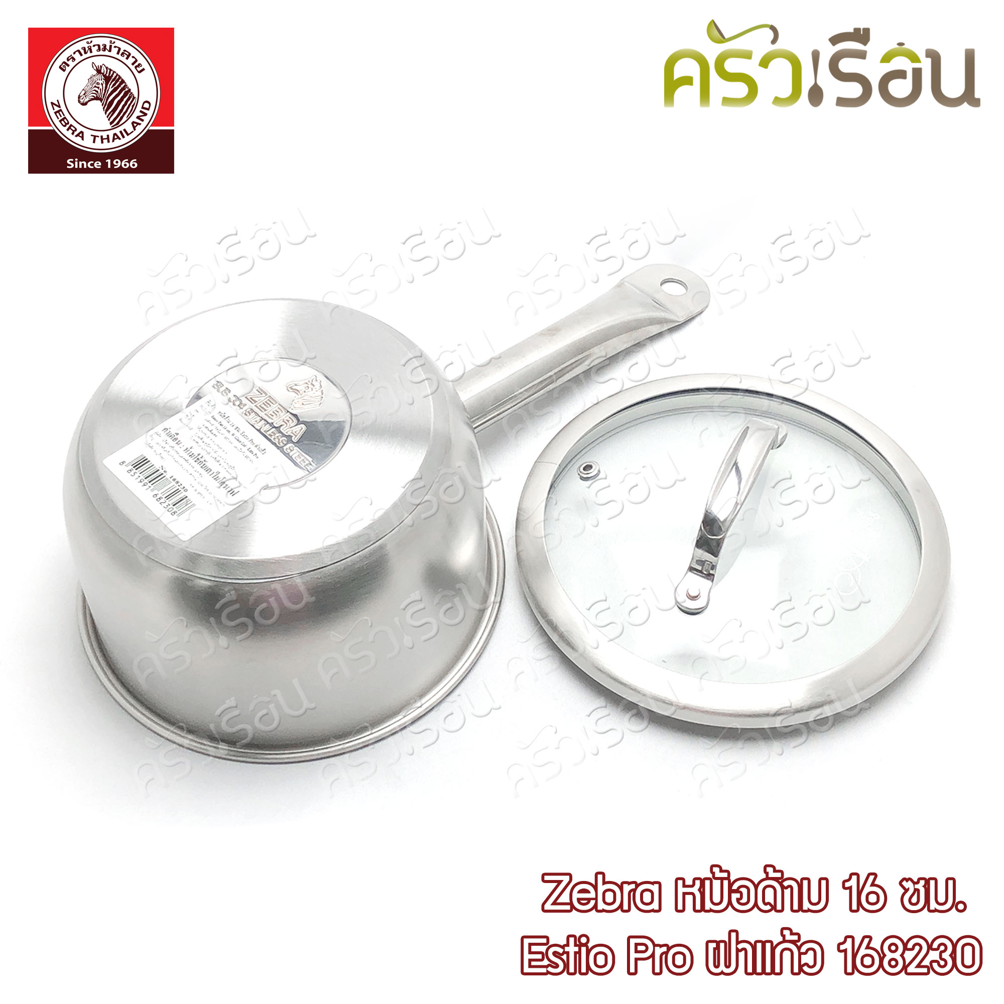 Zebra หม้อด้าม Estio Pro ฝาแก้ว 16 ซม. 1.7 ลิตร ตราหัวม้าลาย 168230