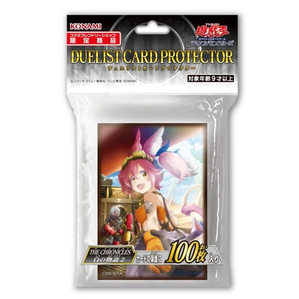 Konami Yu-Gi-Oh! Duelist Card Protector The Chronicles Story of White 2 ซองใส่การ์ด (100 ซอง) 4988602179026 (การ์ดยูกิ)
