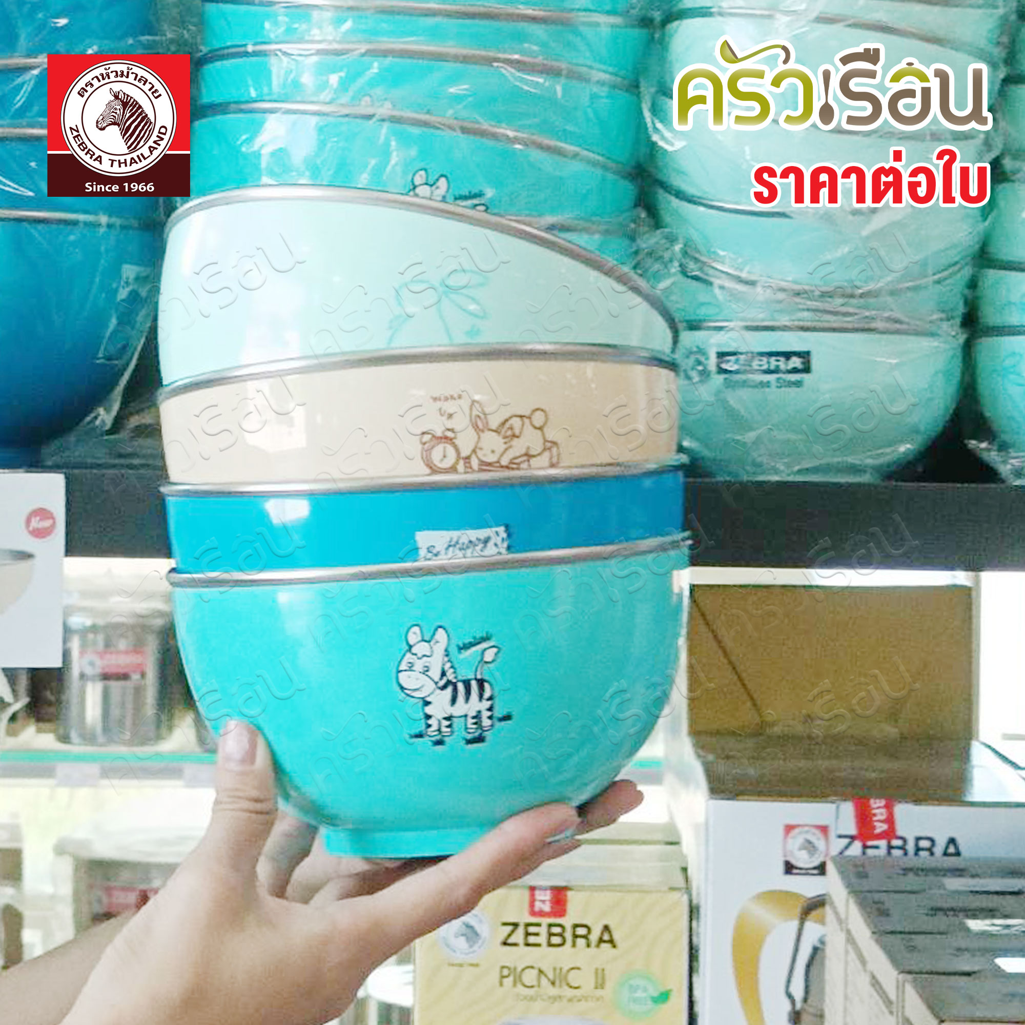 ZEBRA double wall soup bowl 15 cm., Darling model, 135202. Ramen bowl, Japanese bowl, stainless steel bowl