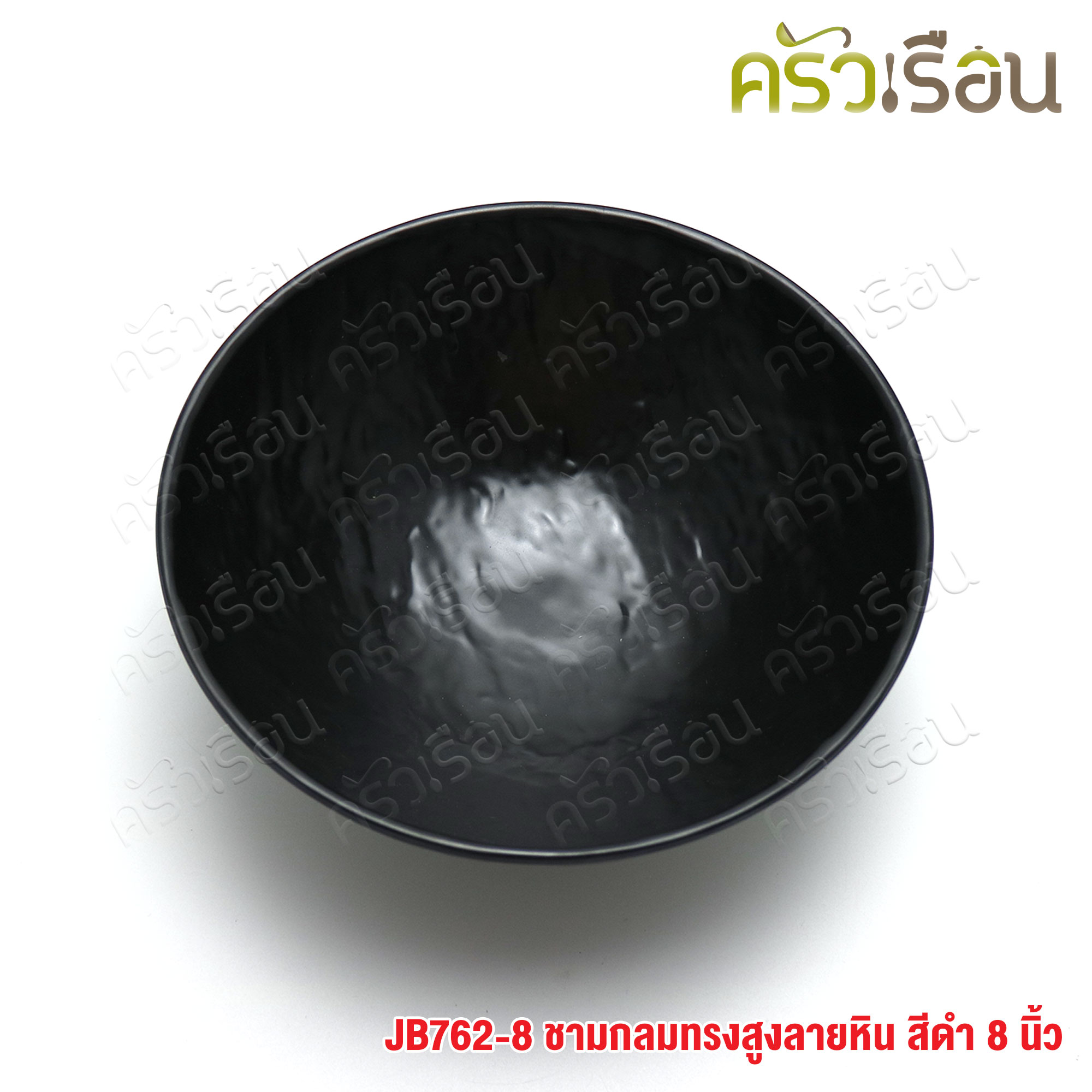 SUMO ชามกลม ขาสูง เมลามีน ลายหิน สีดำ 20.5 ซม. JB762-8 ชามญี่ปุ่น ชามทรงญี่ปุ่น ชามข้าว ชามก๋วยเตี๋ยว
