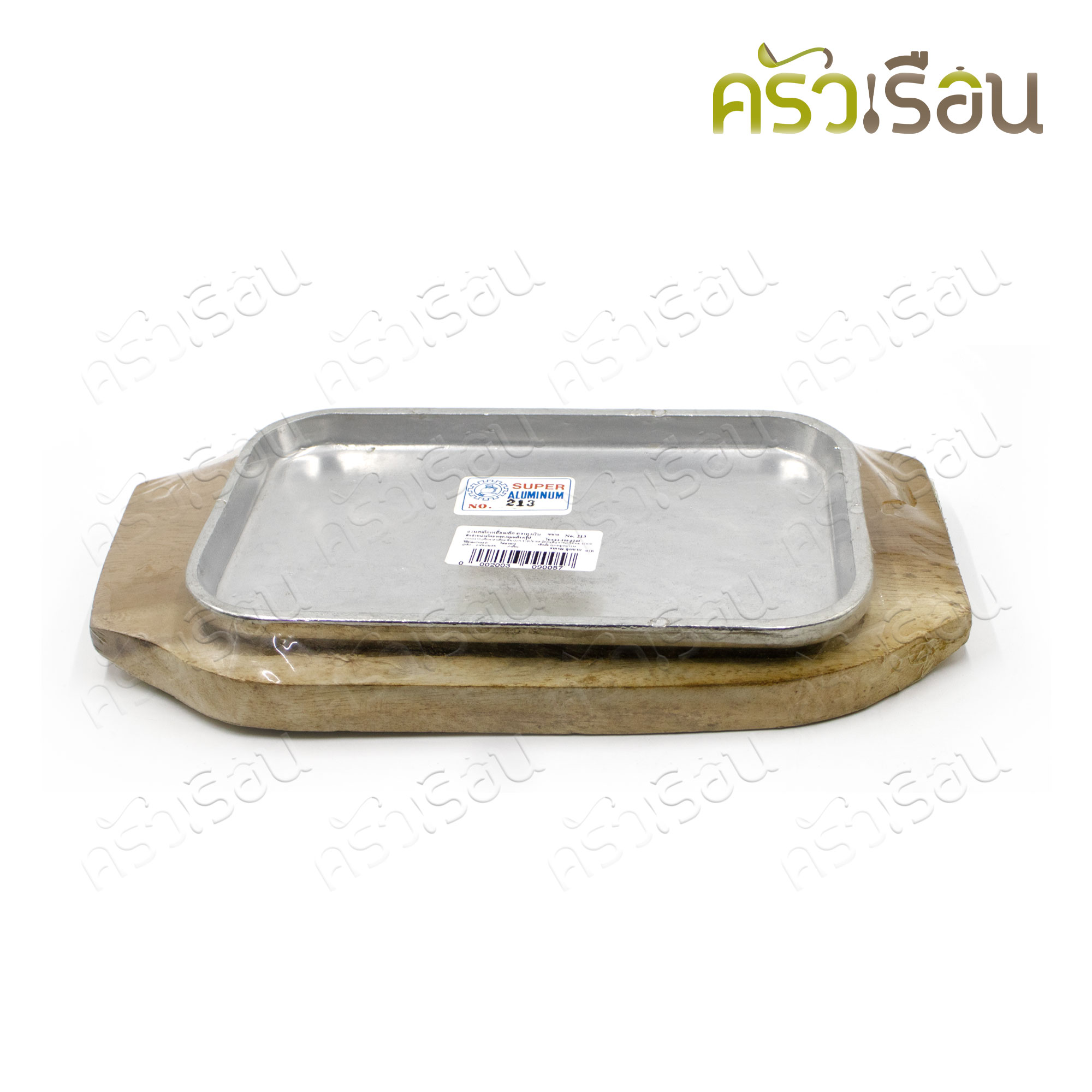 SUPER ALUMINUM จานสเต็ก อลูมิเนียม เหลี่ยมเล็ก พร้อมไม้รอง 14 x 22 ซม. No.213 ตราถุงเงิน