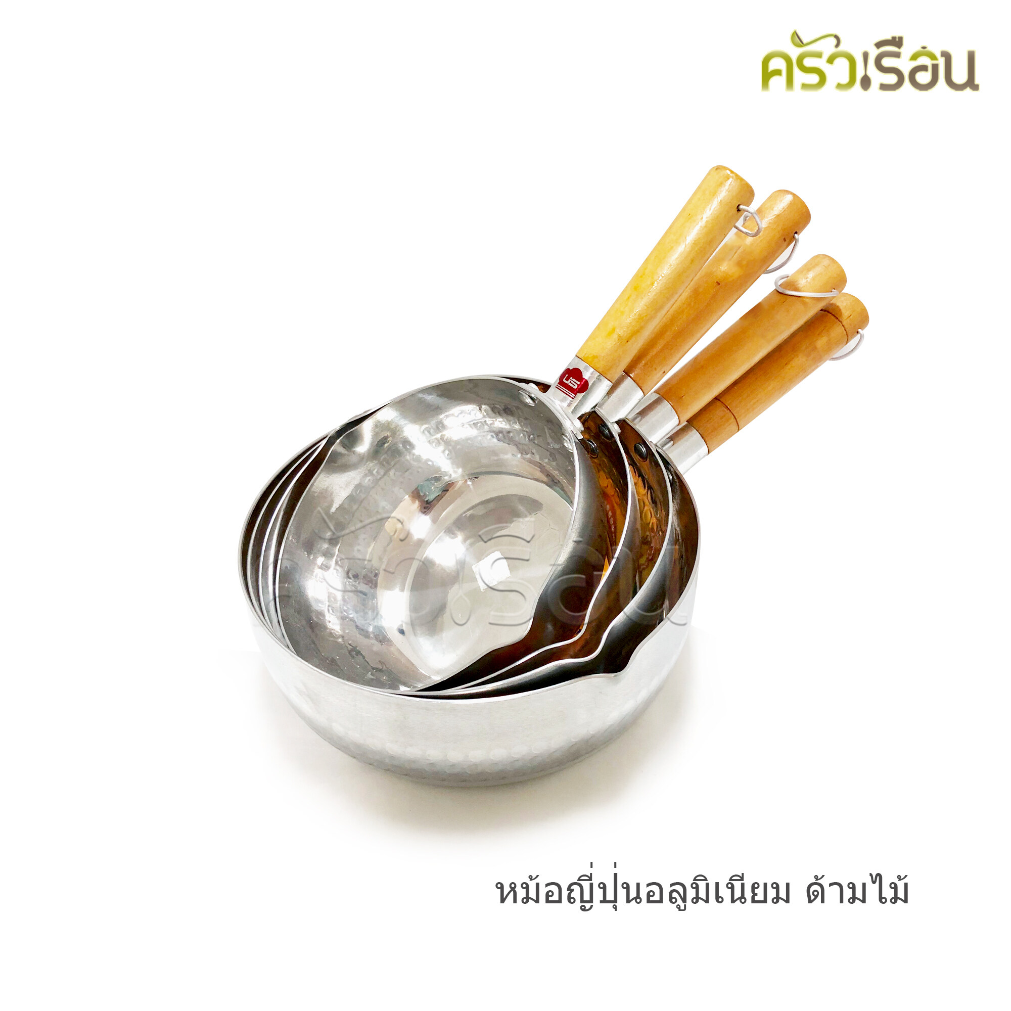 M-WELL หม้อด้าม ญี่ปุ่น หม้ออุ่นอาหาร อลูมิเนียม ด้ามไม้ [ราคาต่อใบ]