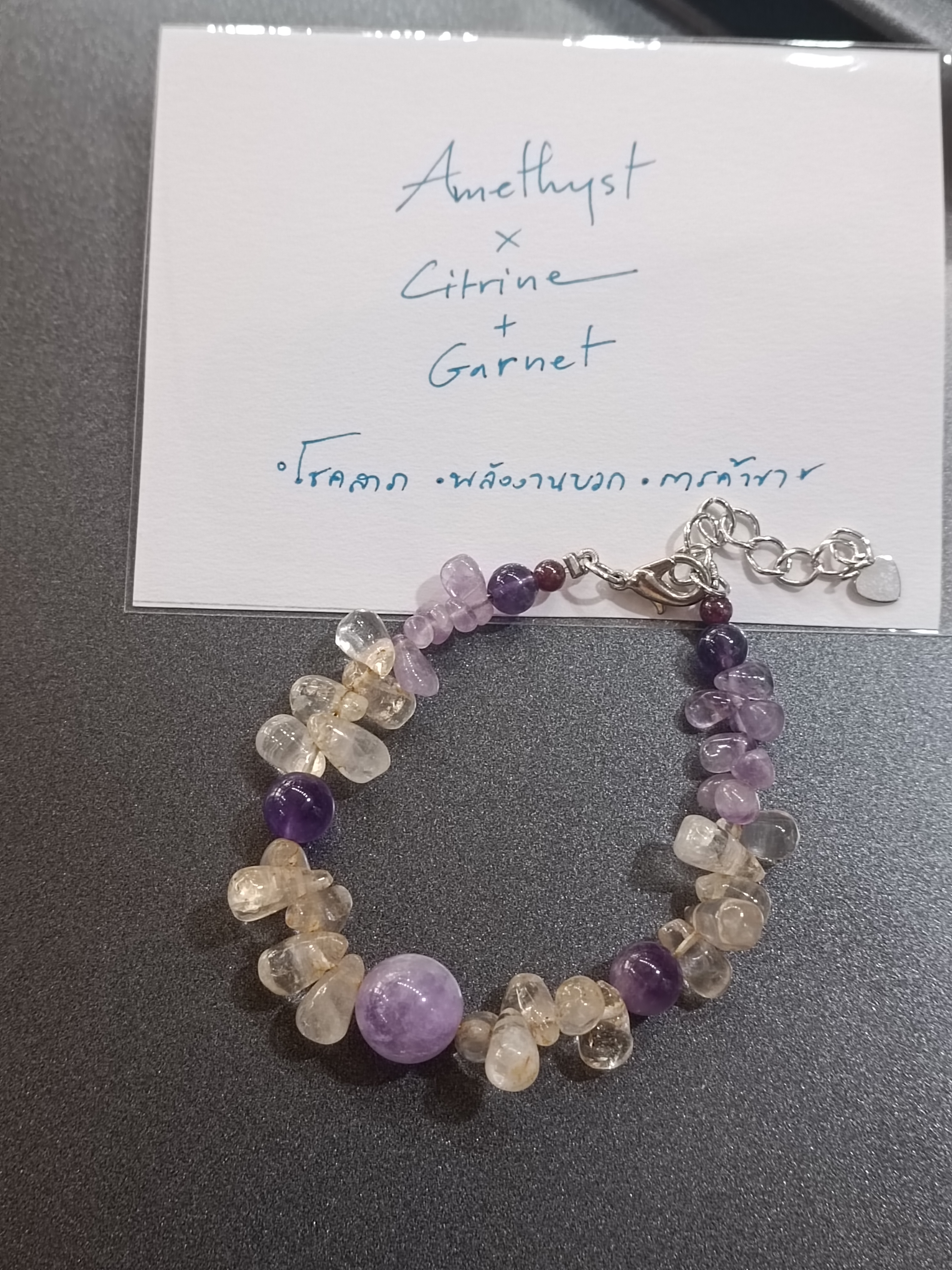 สร้อยข้อมือหินแท้ซิทริน Citrine + Lavender Amethyst Bracelet (ค้าขาย,เงินทอง )