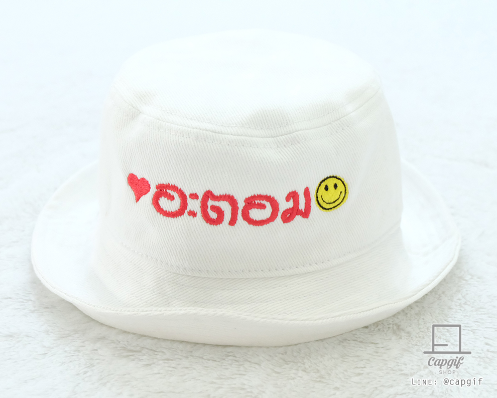 หมวกบัคเก็ตไซต์เด็กปักชื่อ