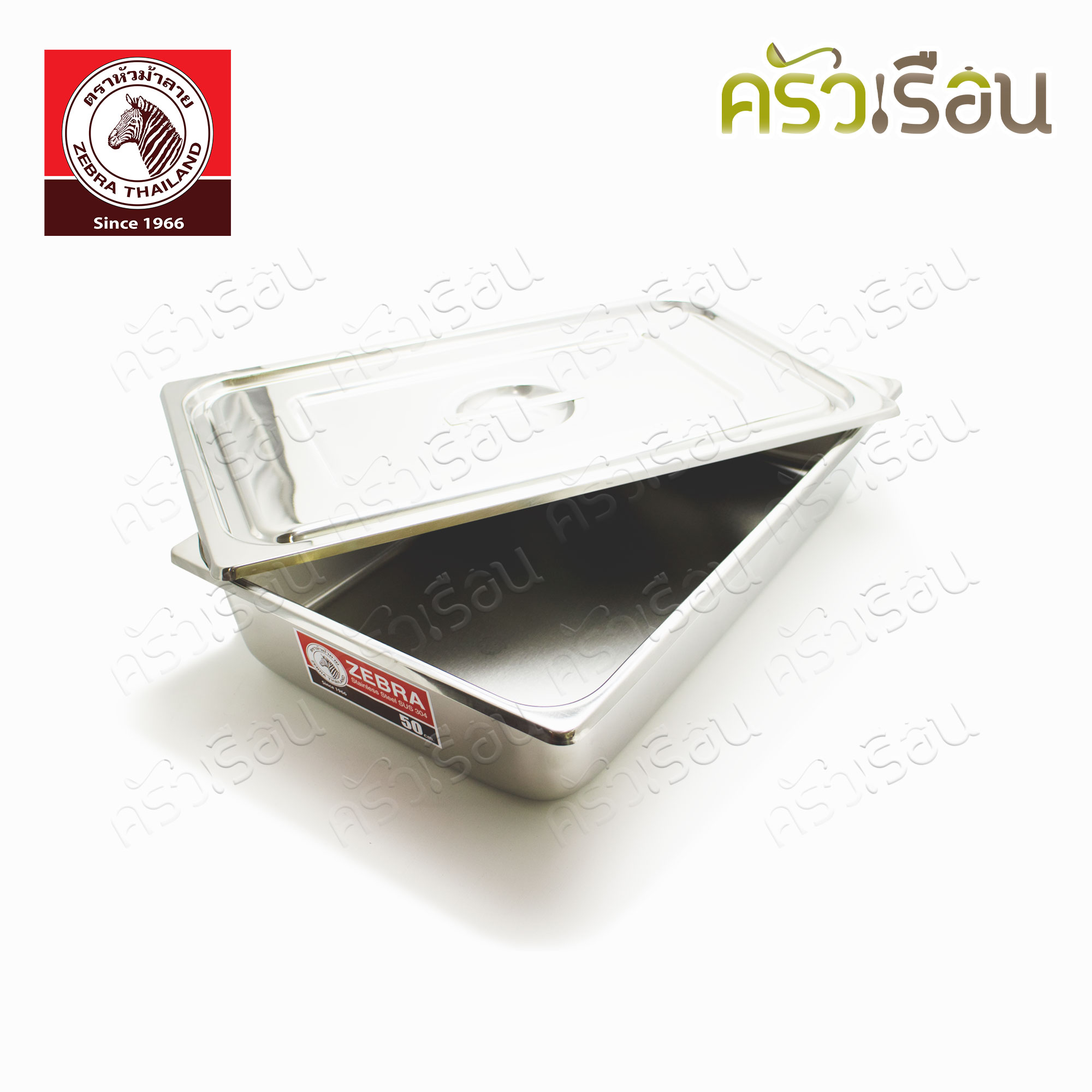 Zebra อ่างอุ่นอาหาร ใหญ่ ลึก 50 ซม. พร้อมฝา 33 x 53 x 10 ซม. ตราหัวม้าลาย 141252 ถาดอาหาร ถาดแกง