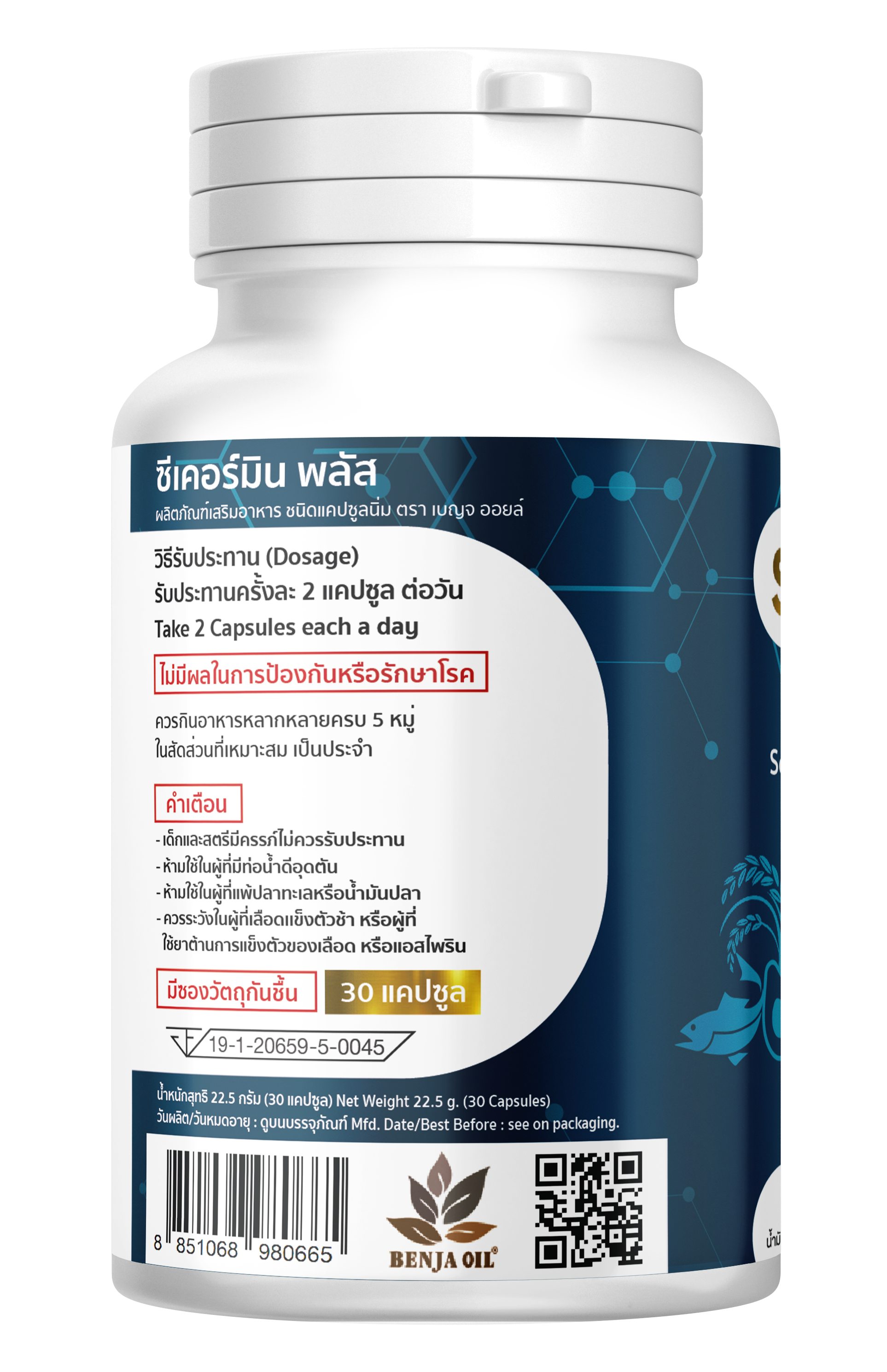 BENJA OIL SECURMIN PLUS