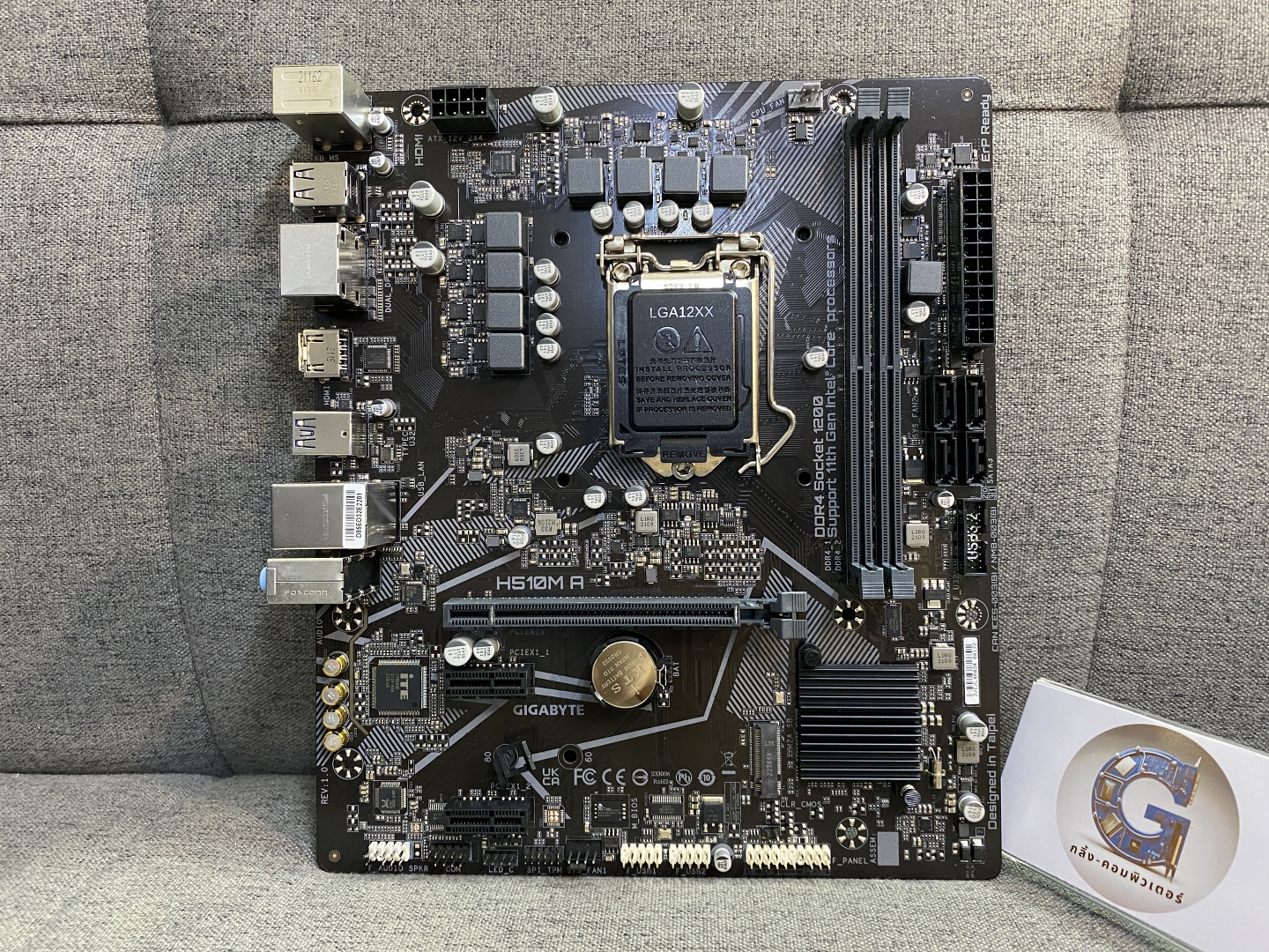 MAINBOARD INTEL LGA1200 GIGABYTE H510M A