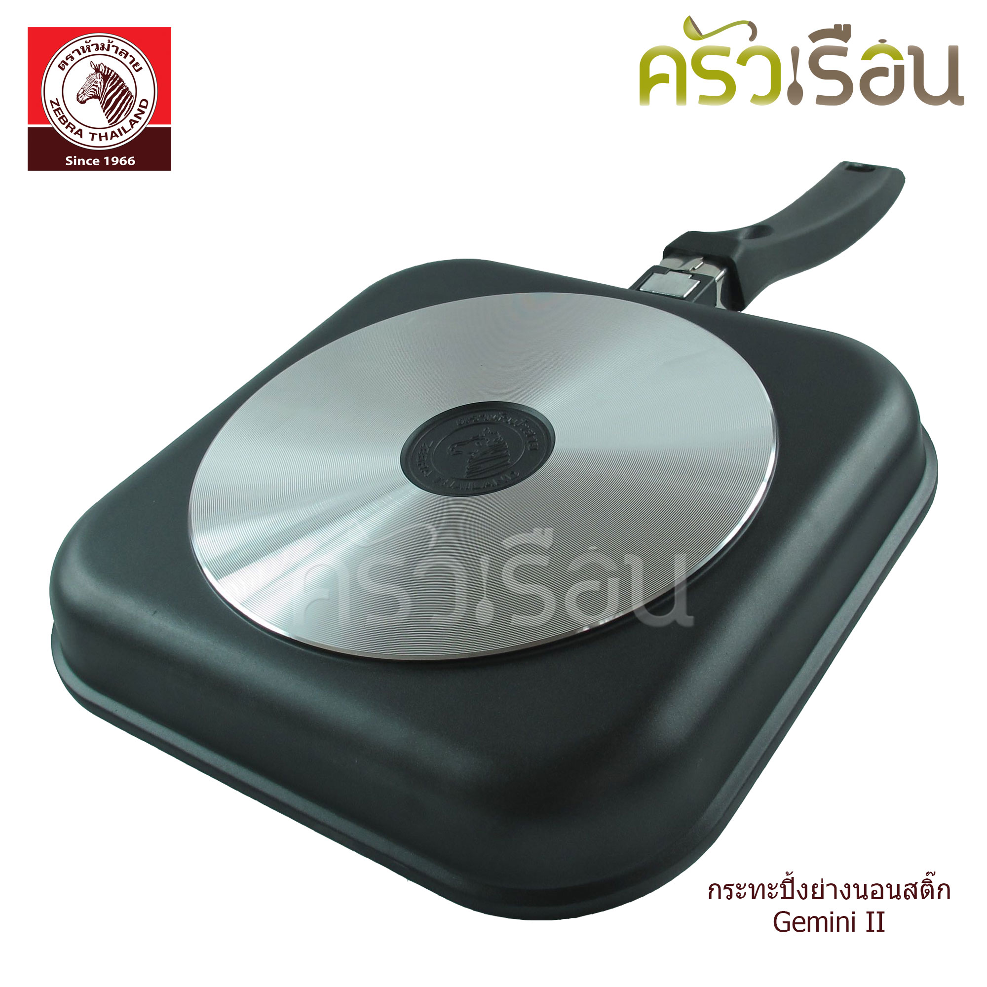 Zebra กระทะ นอนสติ๊ก ปิ้งย่าง กระทะเทฟล่อน Gemini II 28 ซม. ตราหัวม้าลาย 174444 ใช้ได้กับเตาแก๊ส กระทะทอด กระทะย่าง