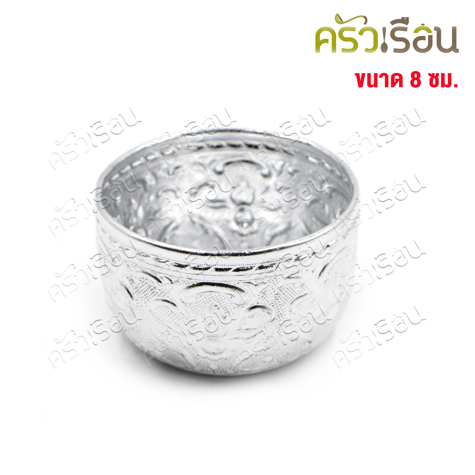 ตรากบ ขันน้ำดื่ม อลูมิเนียม ลายไทย สีิเงิน 8 ซม. สูง 5 ซม. (คละลาย) ขันลายไทย
