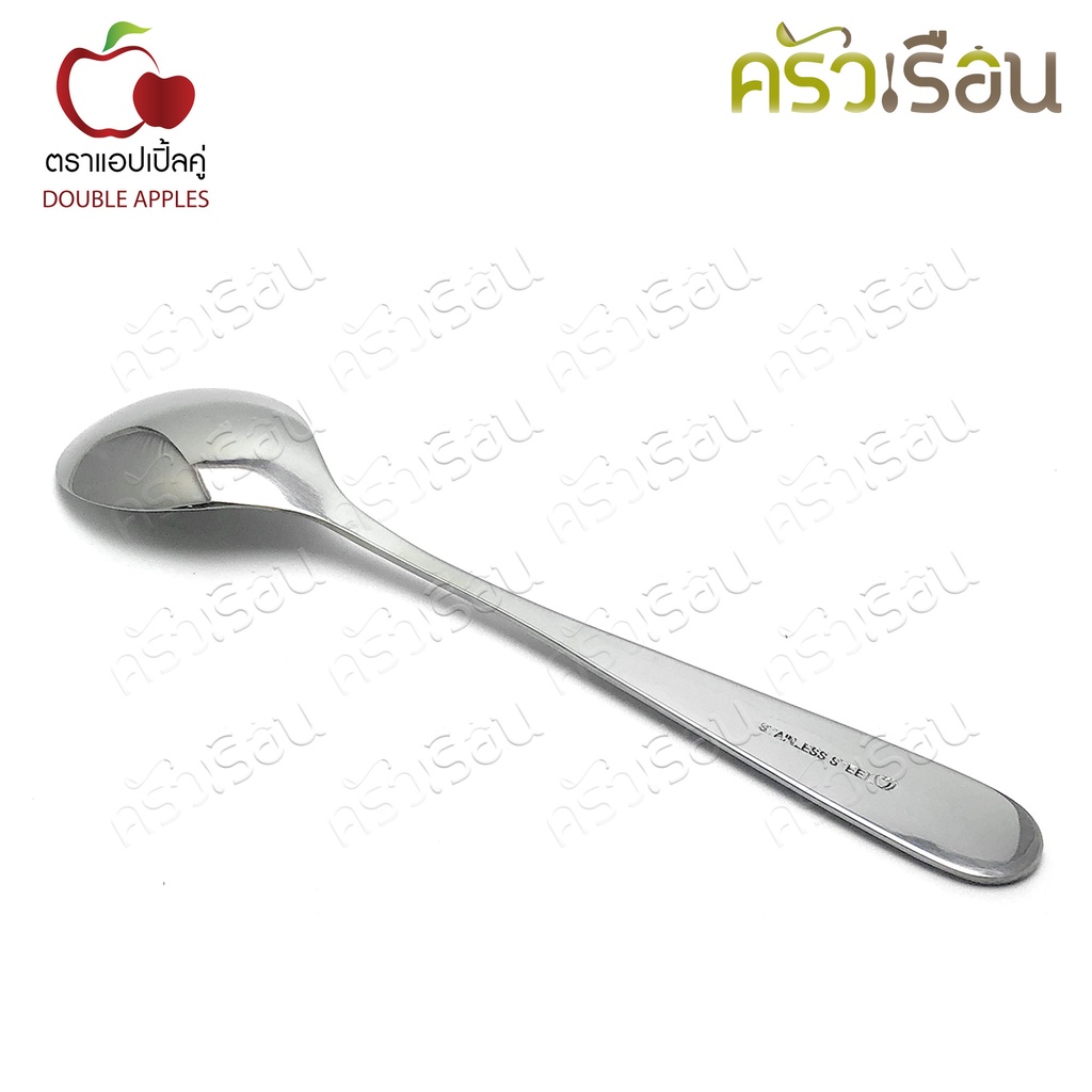 Double Apples ช้อนเกาหลีใหญ่ สเตนเลส No.055