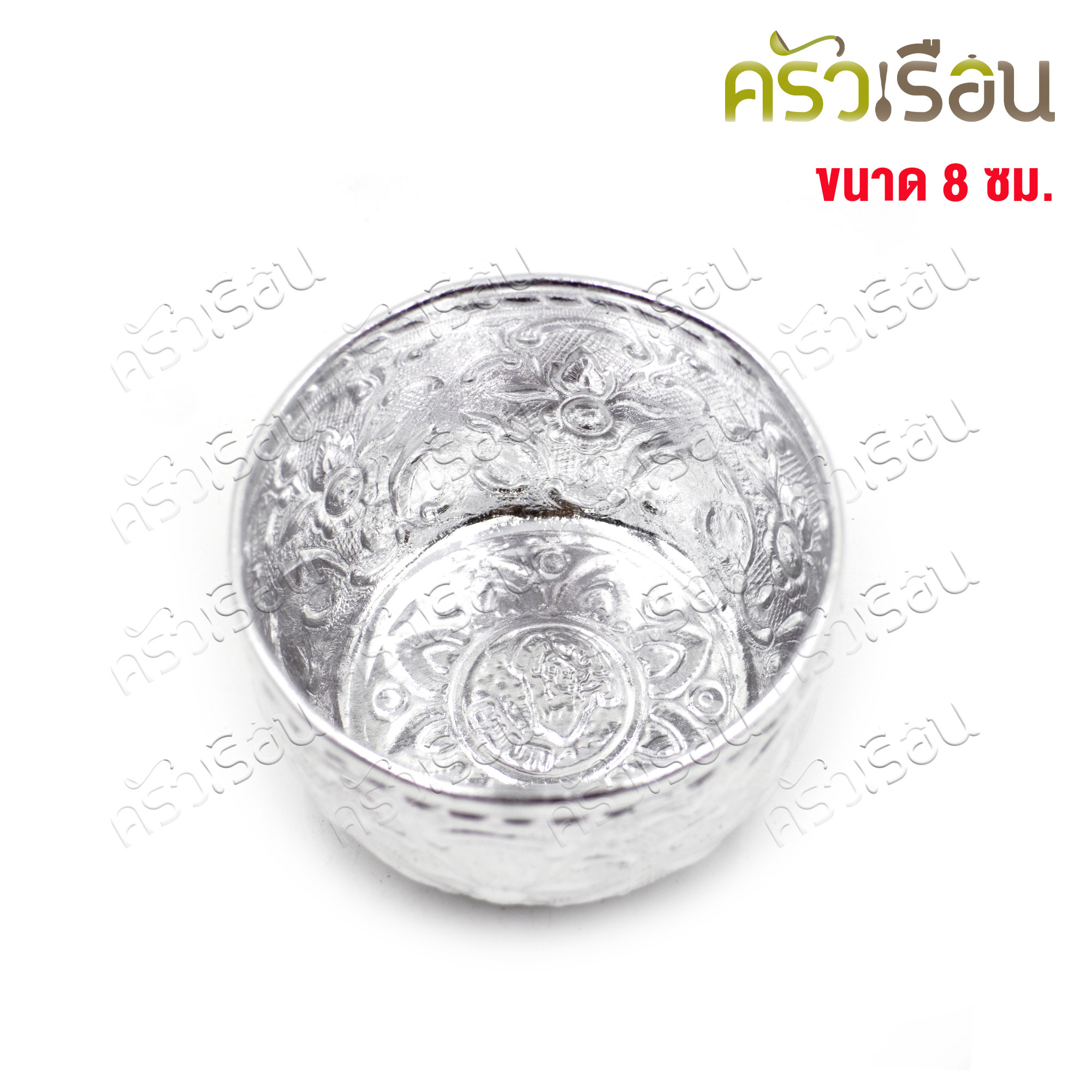 ตรากบ ขันน้ำดื่ม อลูมิเนียม ลายไทย สีิเงิน 8 ซม. สูง 5 ซม. (คละลาย) ขันลายไทย