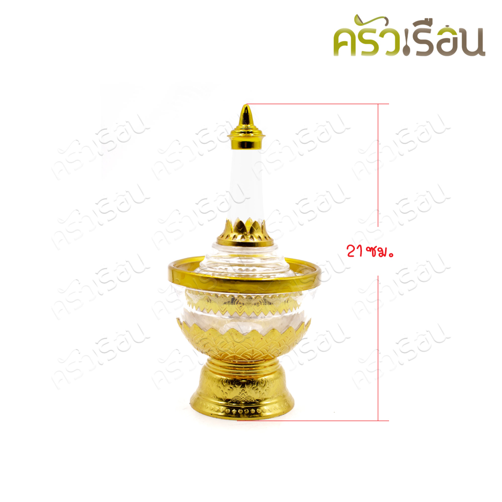 Home brand, Set of clear plastic bottle and cup for gravel, GOLD (cup diameter: 10 cm.), Tip Song Kasath pattern.