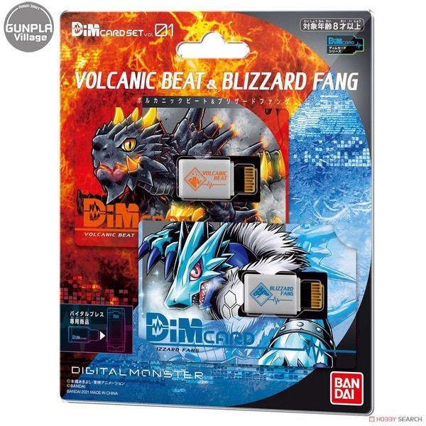 Bandai Dim Card Set Vol.1 Volcanic Beat & Blizzard Fang 4549660586807 (Toy)