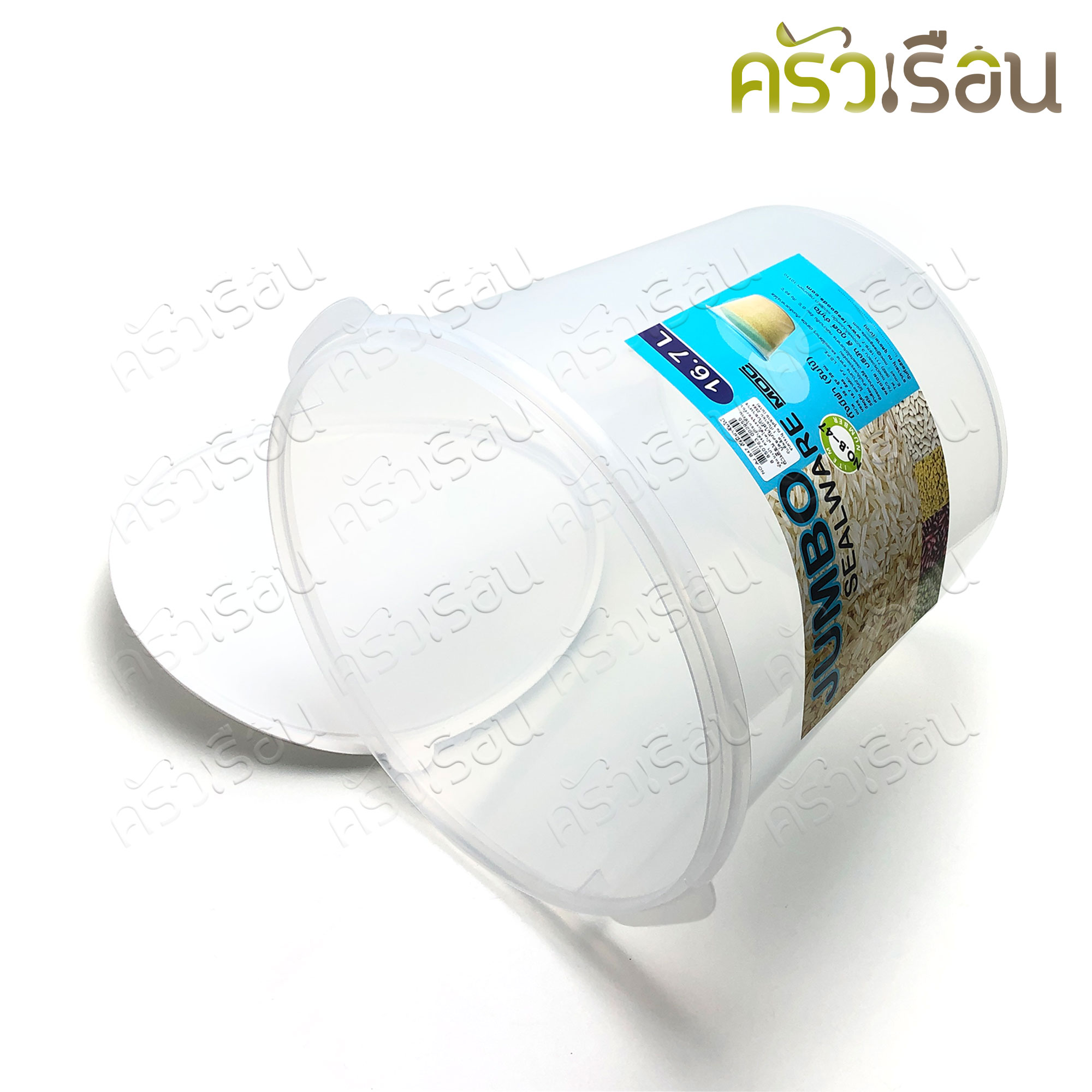 MOC ถังมีฝา จัมโบ้ 16.7 ลิตร 30 x 30 ซม. No.AJ BA7 ถังใส่แป้ง ถังข้าวสาร ถังพลาสติกพร้อมฝา