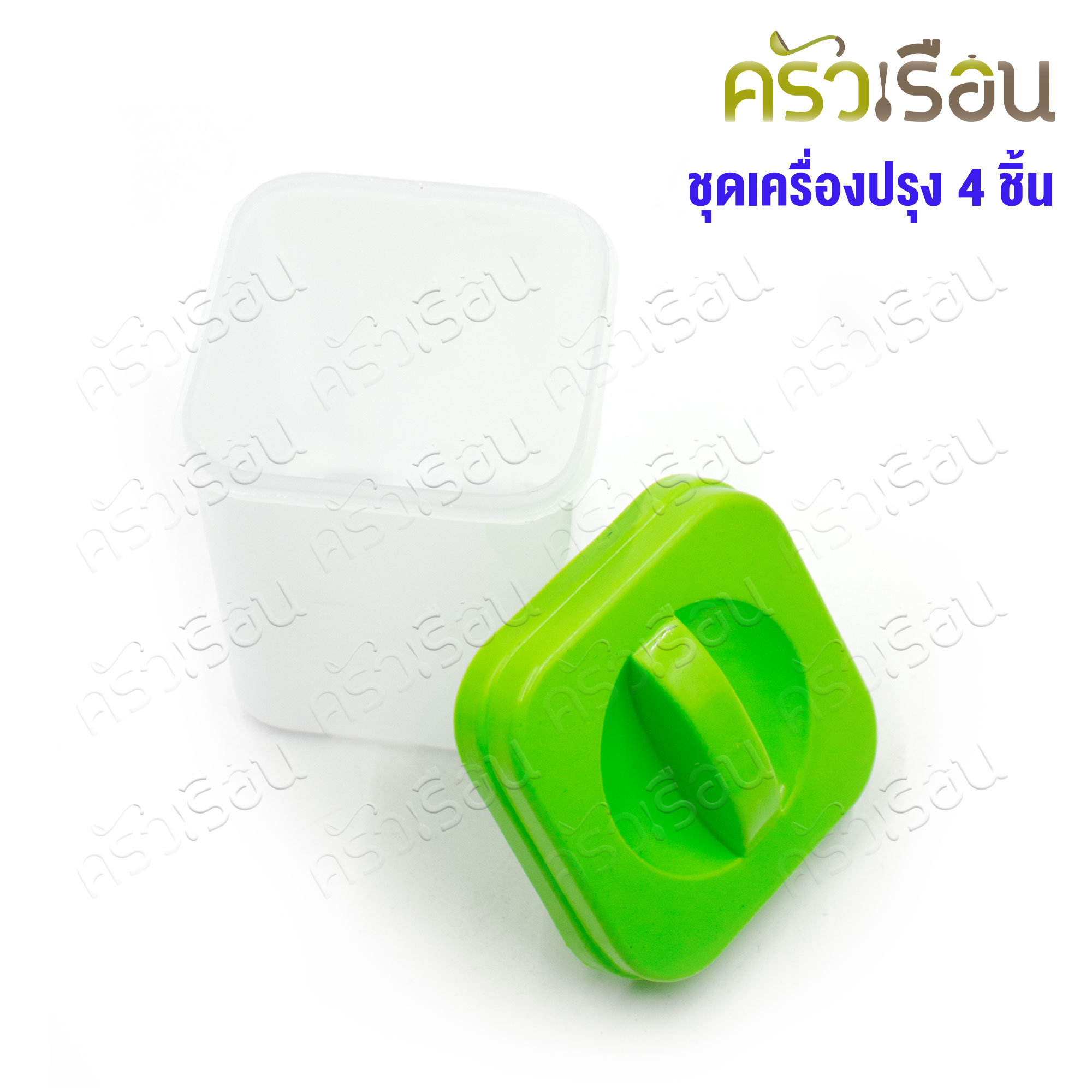 TRAIN WARE ชุดเครื่องปรุง พลาสติก คละสี ฐาน 16 x 19 ซม. #176 ตรารถไฟ