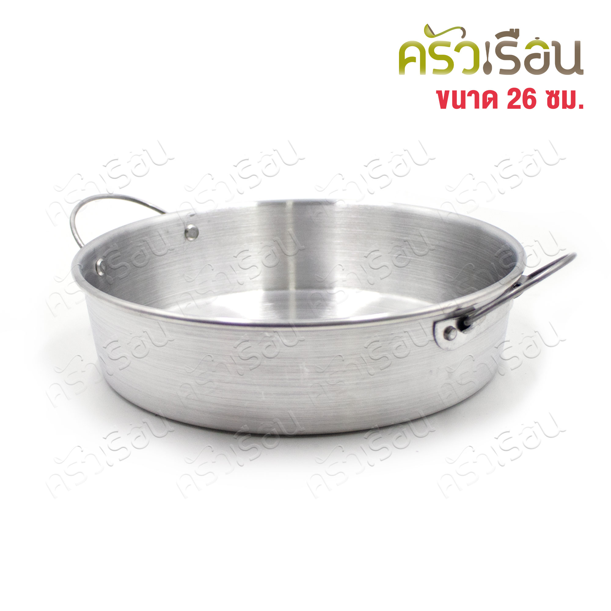 ตราร่ม ถาดนึ่งข้าว อลูมิเนียม มีหู มีให้เลือกหลายขนาด ถาดกลมมีหู พิมพ์เค้กมีหู