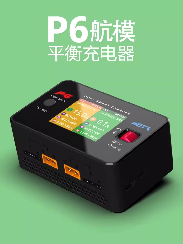 เครื่องชาร์จ HOTA P6 DC600W 15AX2 DC Dual ช่อง Smart Charger Discharger T240 AC100-240V USB-C