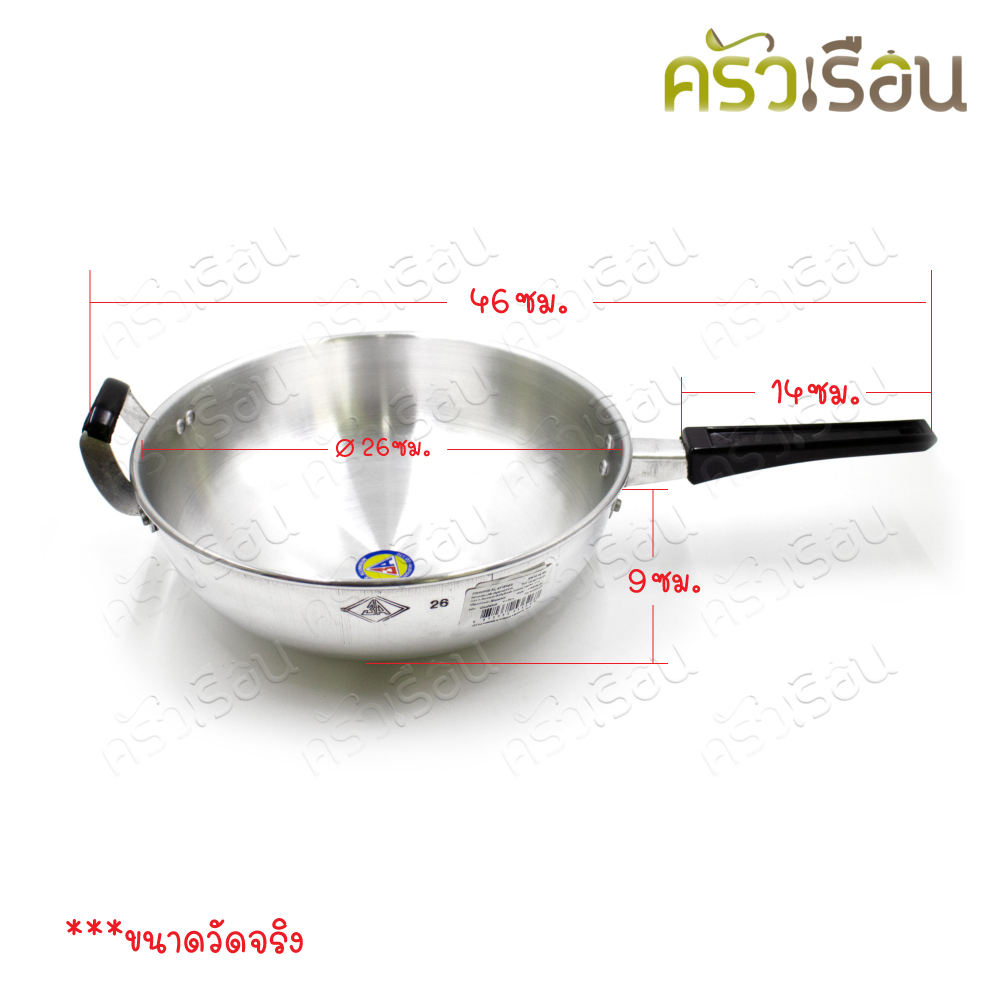 3A กระทะทอด อลูมิเนียม มีด้ามจับ 26 ซม. สูง 9 ซม. ตรา 3A หม้อทอดลูกชิ้น ไม่มีฝา