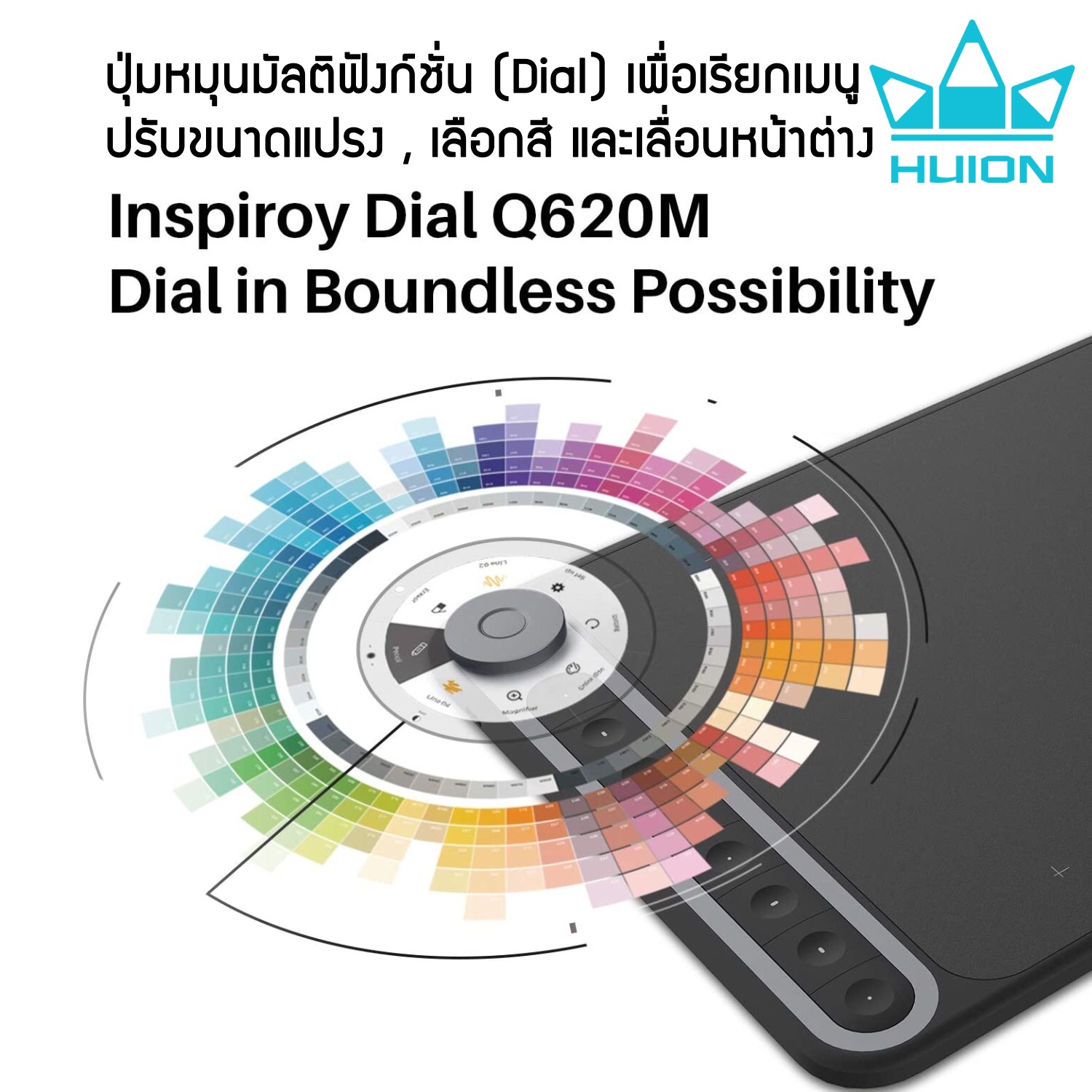 Huion PenTablet Insiroy Q620M(รับประกัน 2 ปี-มีศูนย์ไทย) เมาส์ปากกาสำหรับวาดภาพกราฟฟิก Q620M